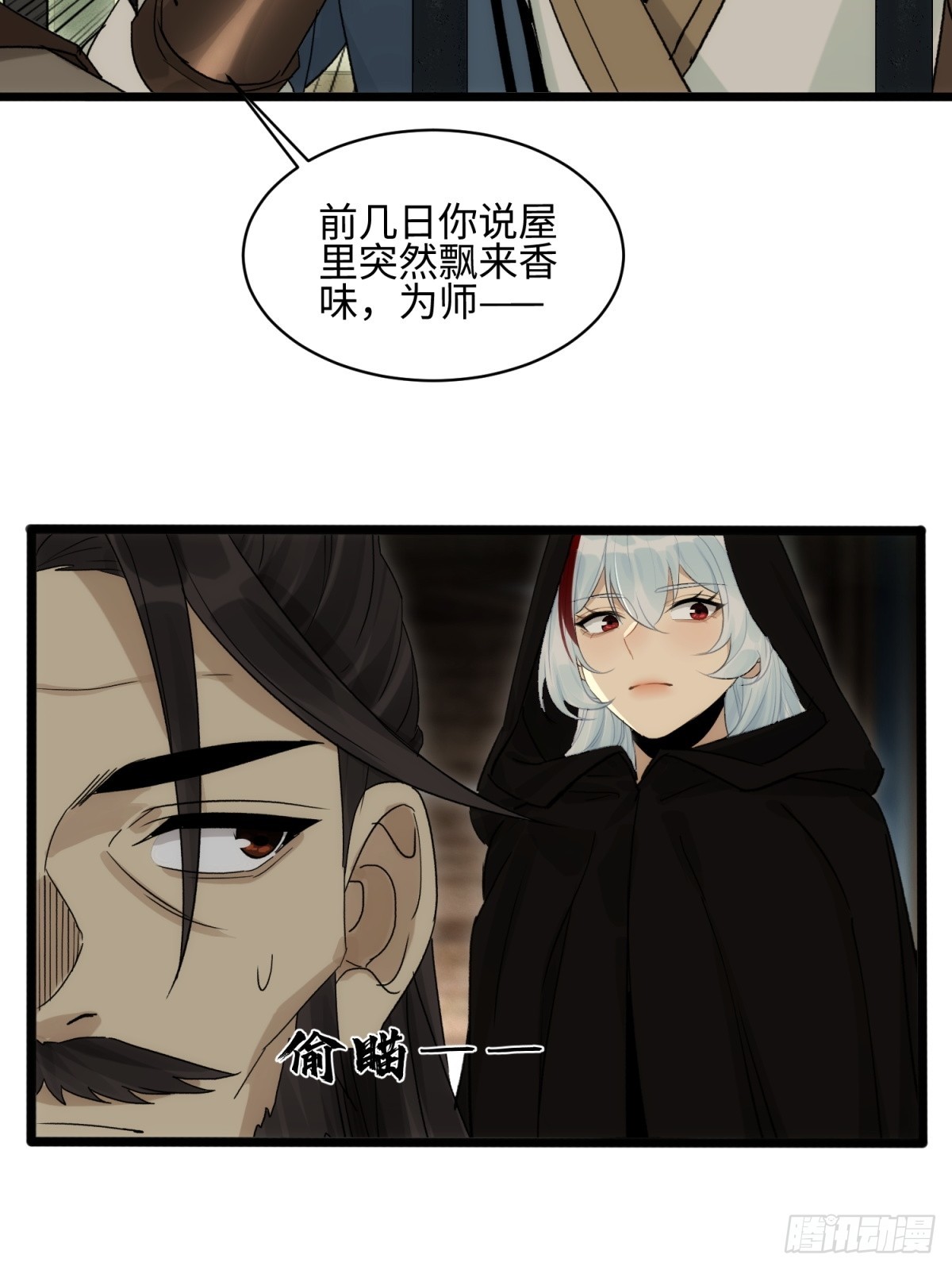 第31话(1/2)-第32话