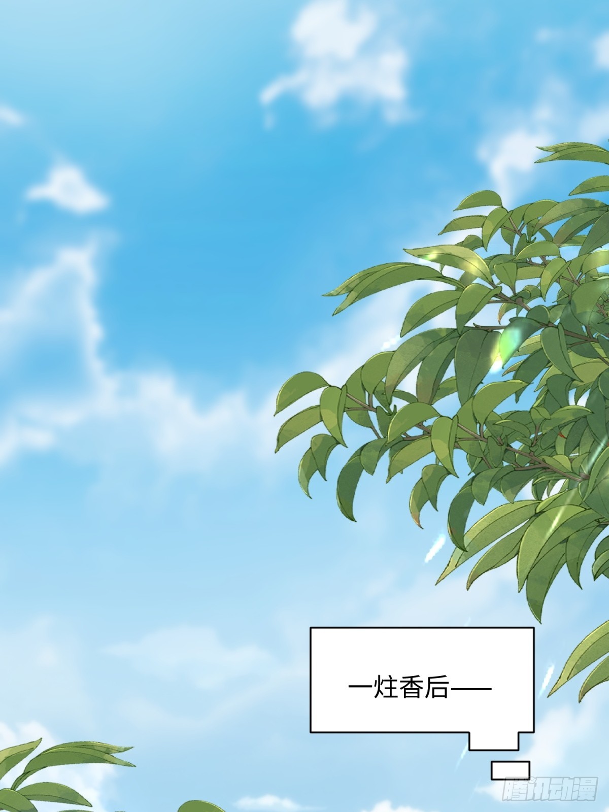 第31话(1/2)-第32话