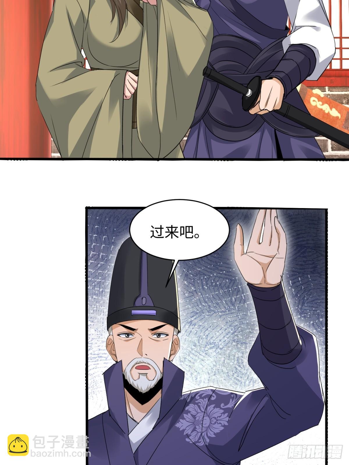 第31话(1/2)-第32话