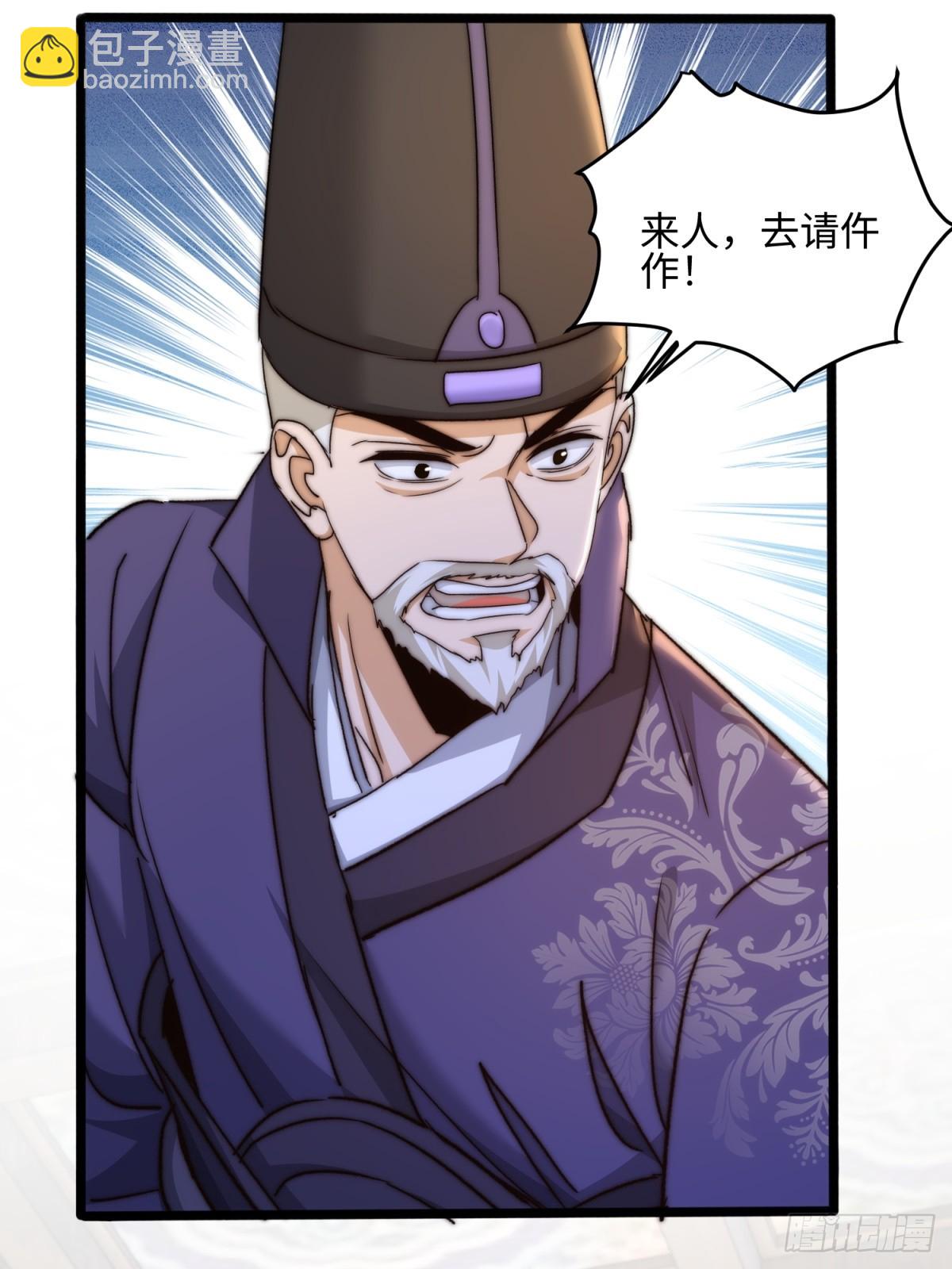 第31话(1/2)-第32话