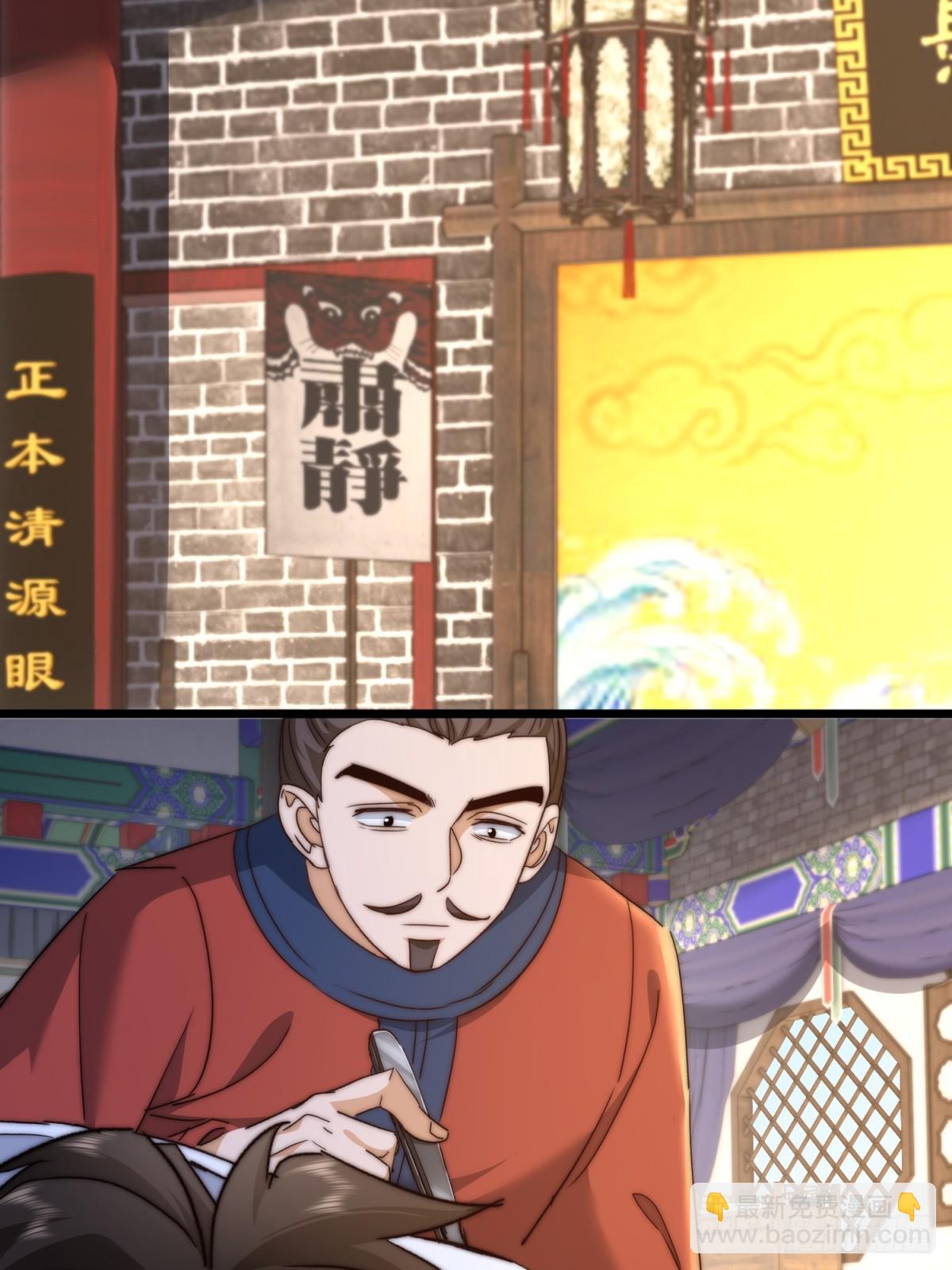 第31话(1/2)-第32话