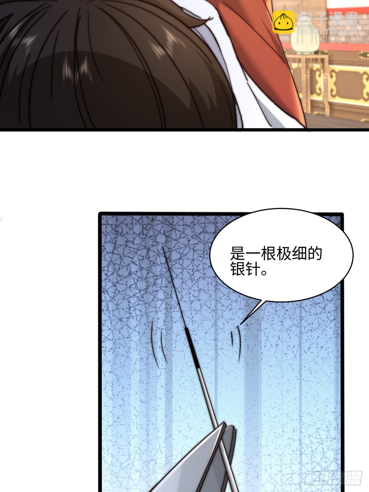 第31话(1/2)-第32话