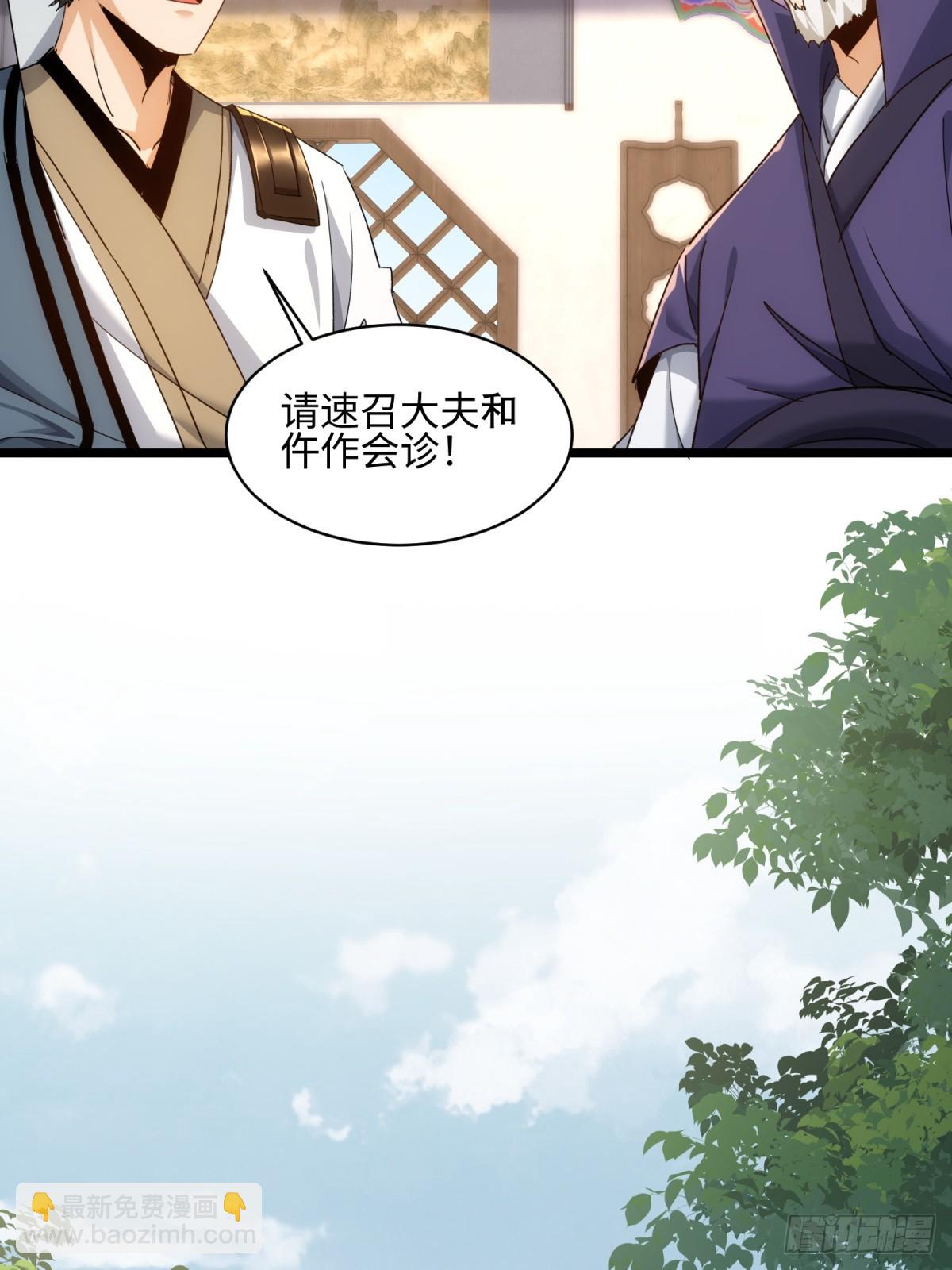 第31话(1/2)-第32话