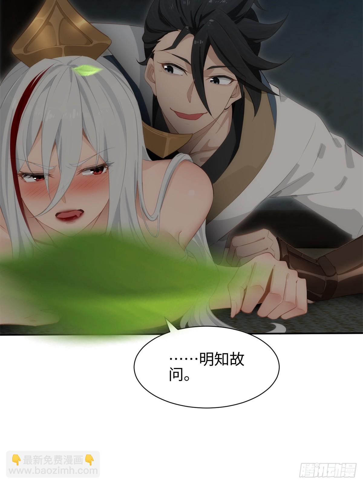 第33话(1/2)-第34话