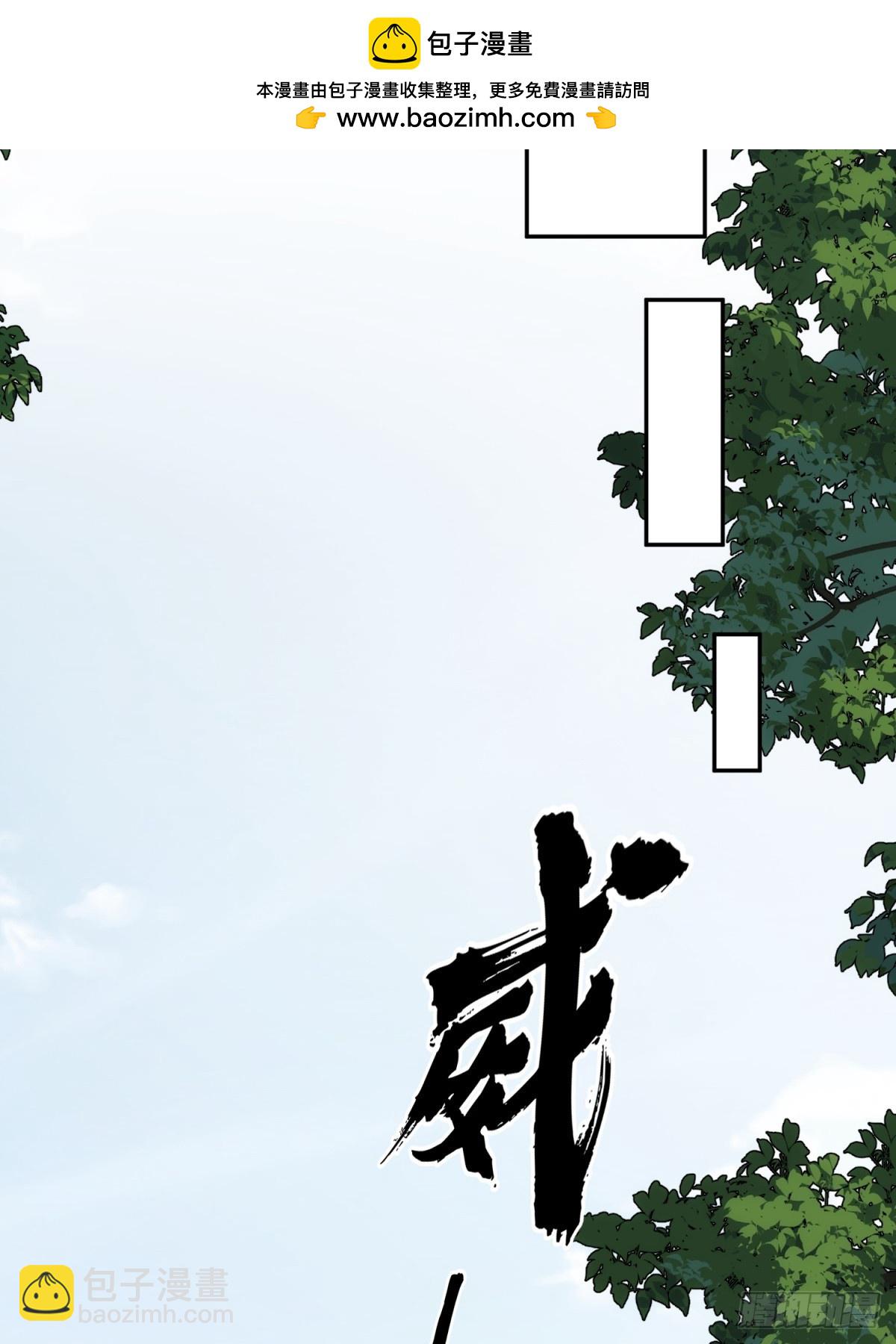 第33话(1/2)-第34话