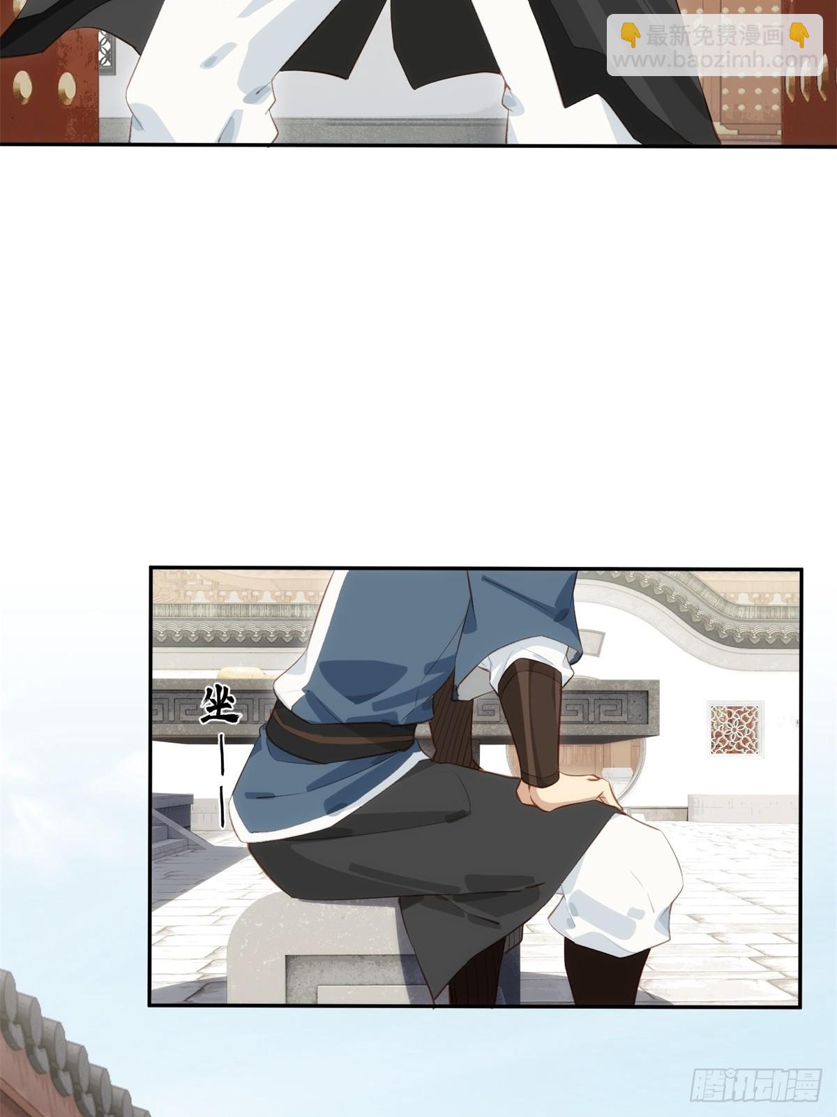第33话(1/2)-第34话