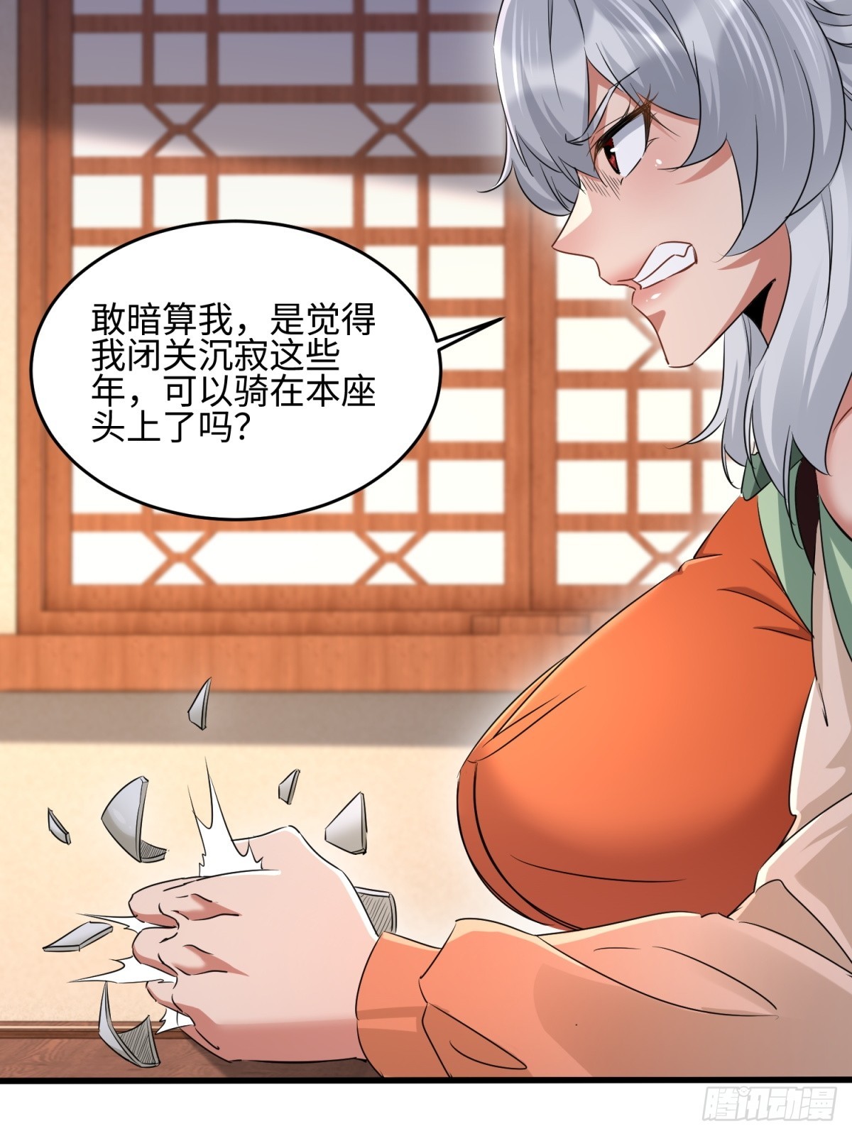 第35话(1/2)-第36话