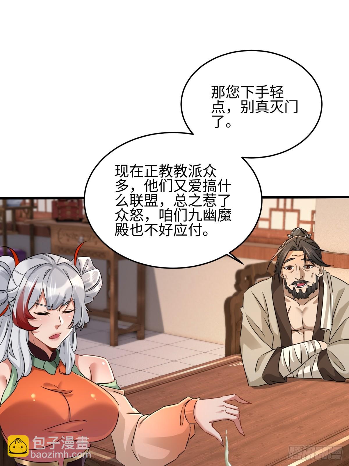 第35话(1/2)-第36话