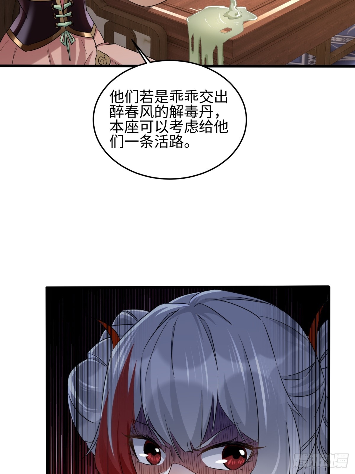 第35话(1/2)-第36话