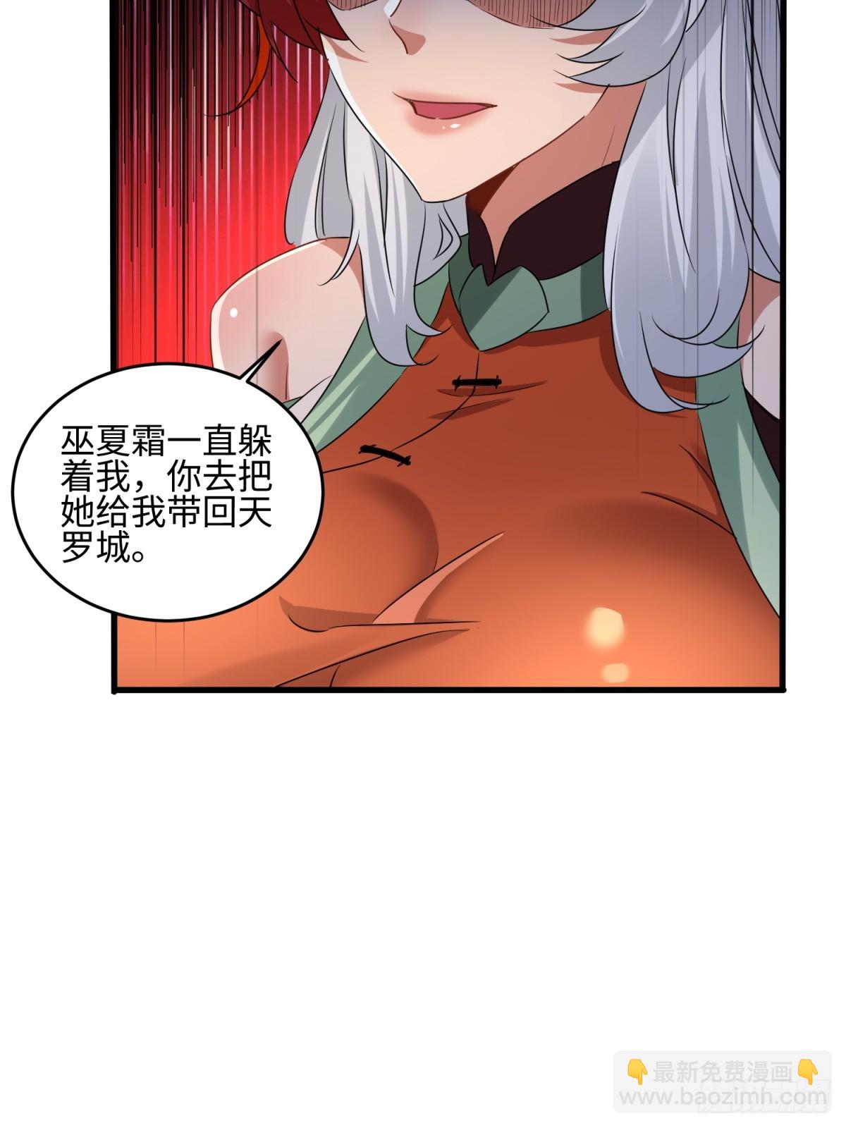 第35话(1/2)-第36话