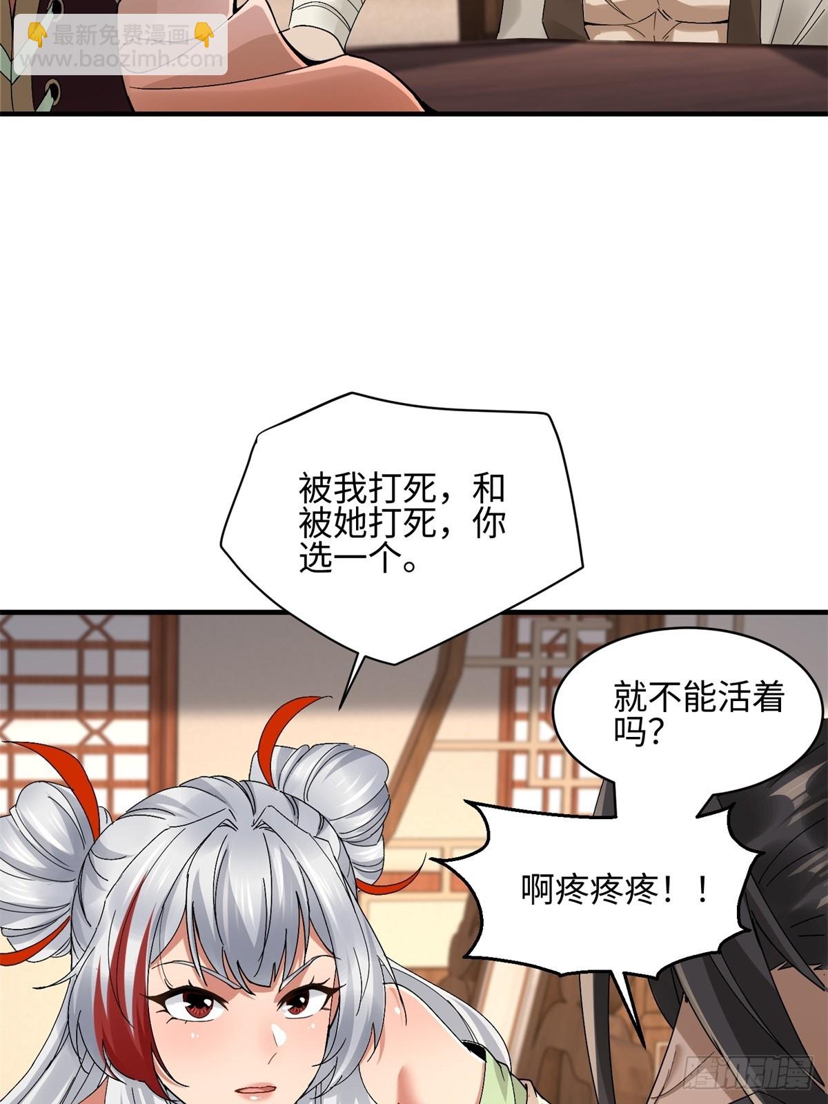 第35话(1/2)-第36话