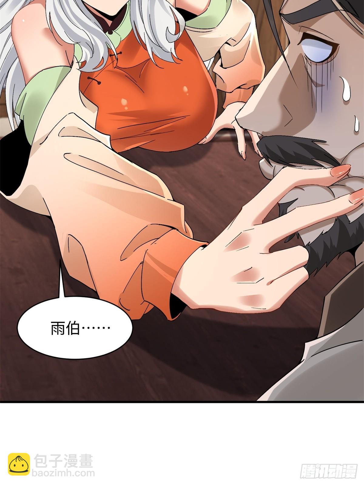 第35话(1/2)-第36话