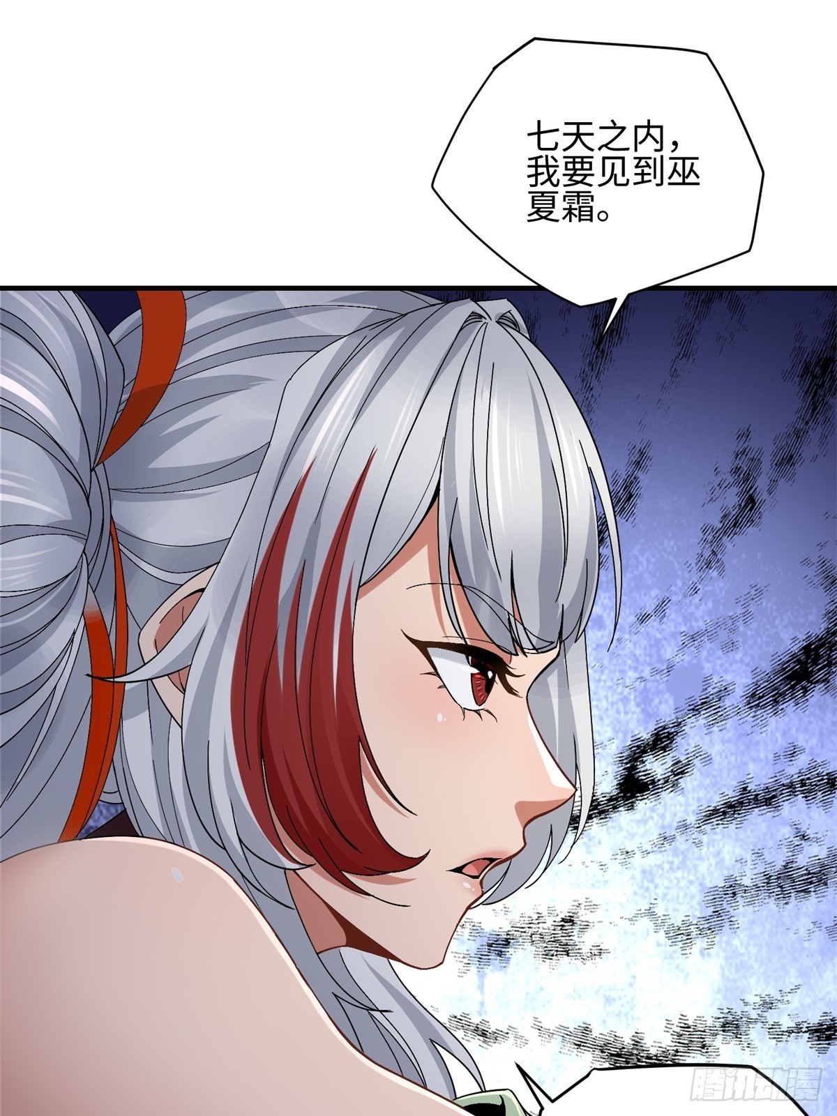 第35话(1/2)-第36话