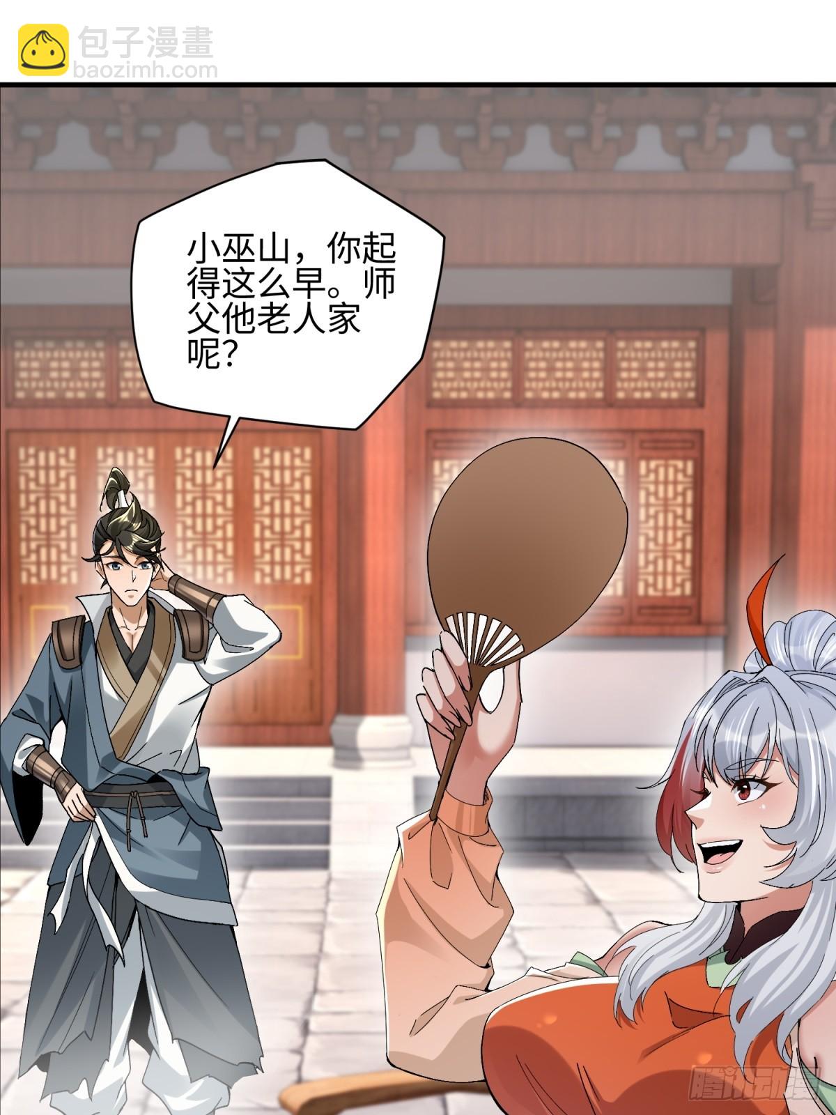 第35话(1/2)-第36话