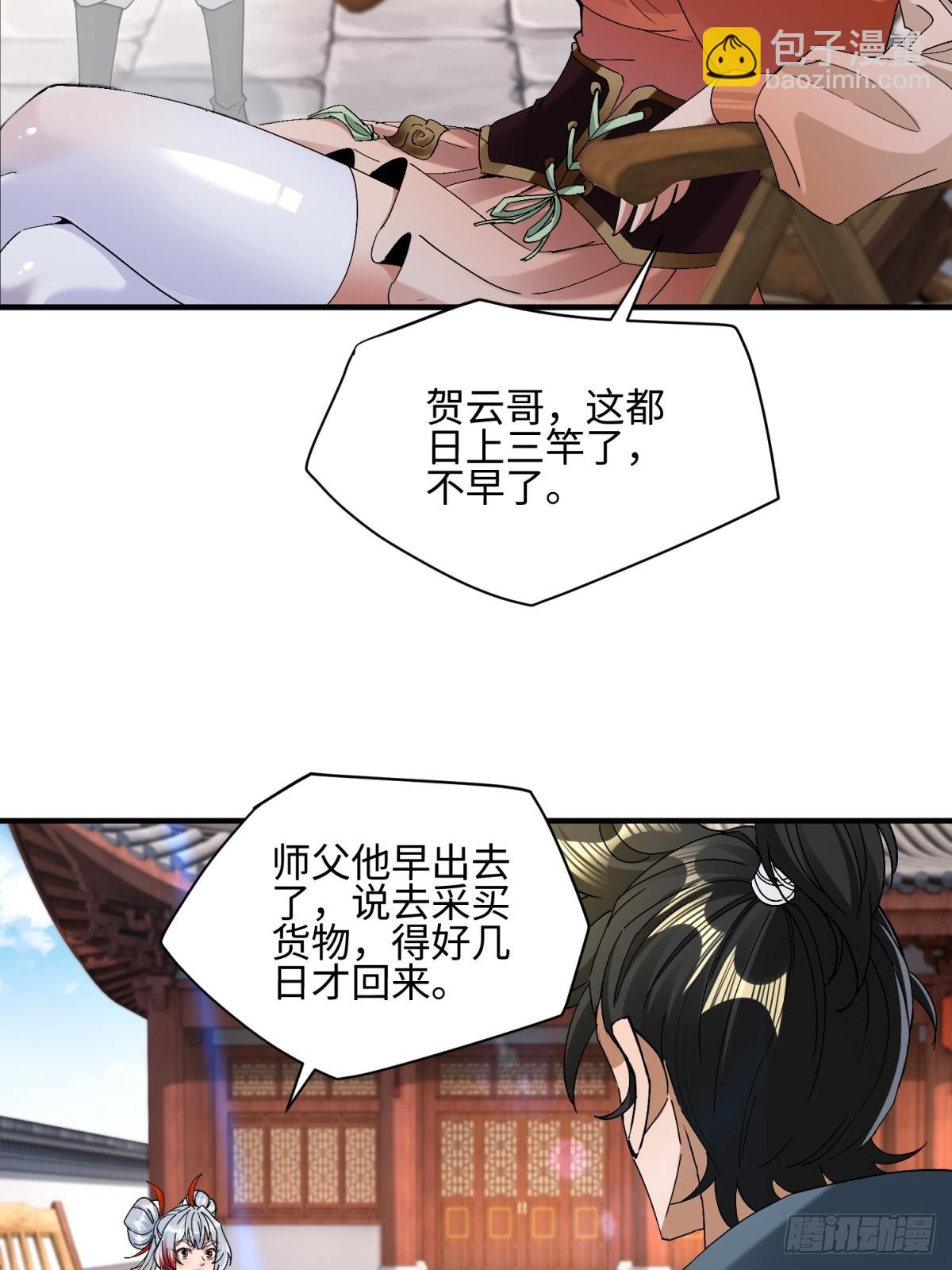 第35话(1/2)-第36话