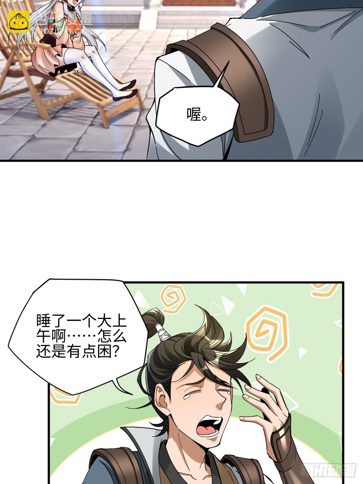 第35话(1/2)-第36话