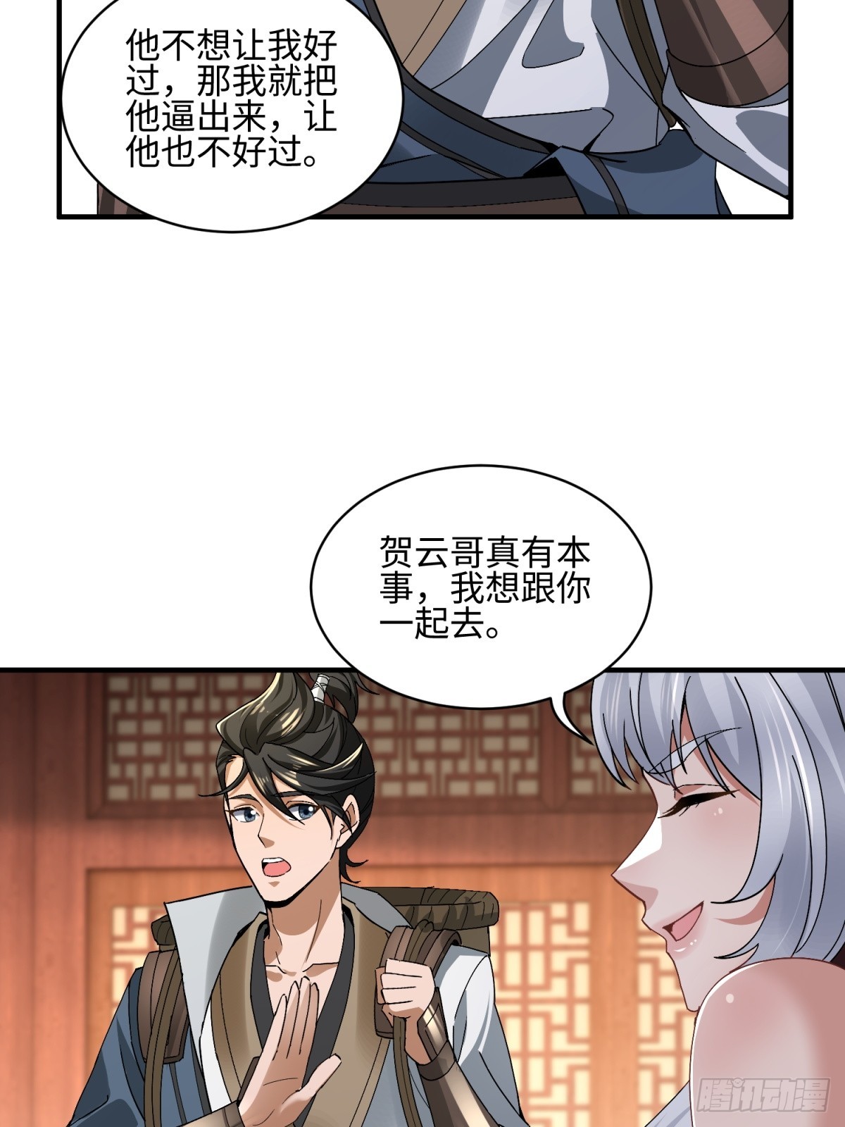 第35话(1/2)-第36话