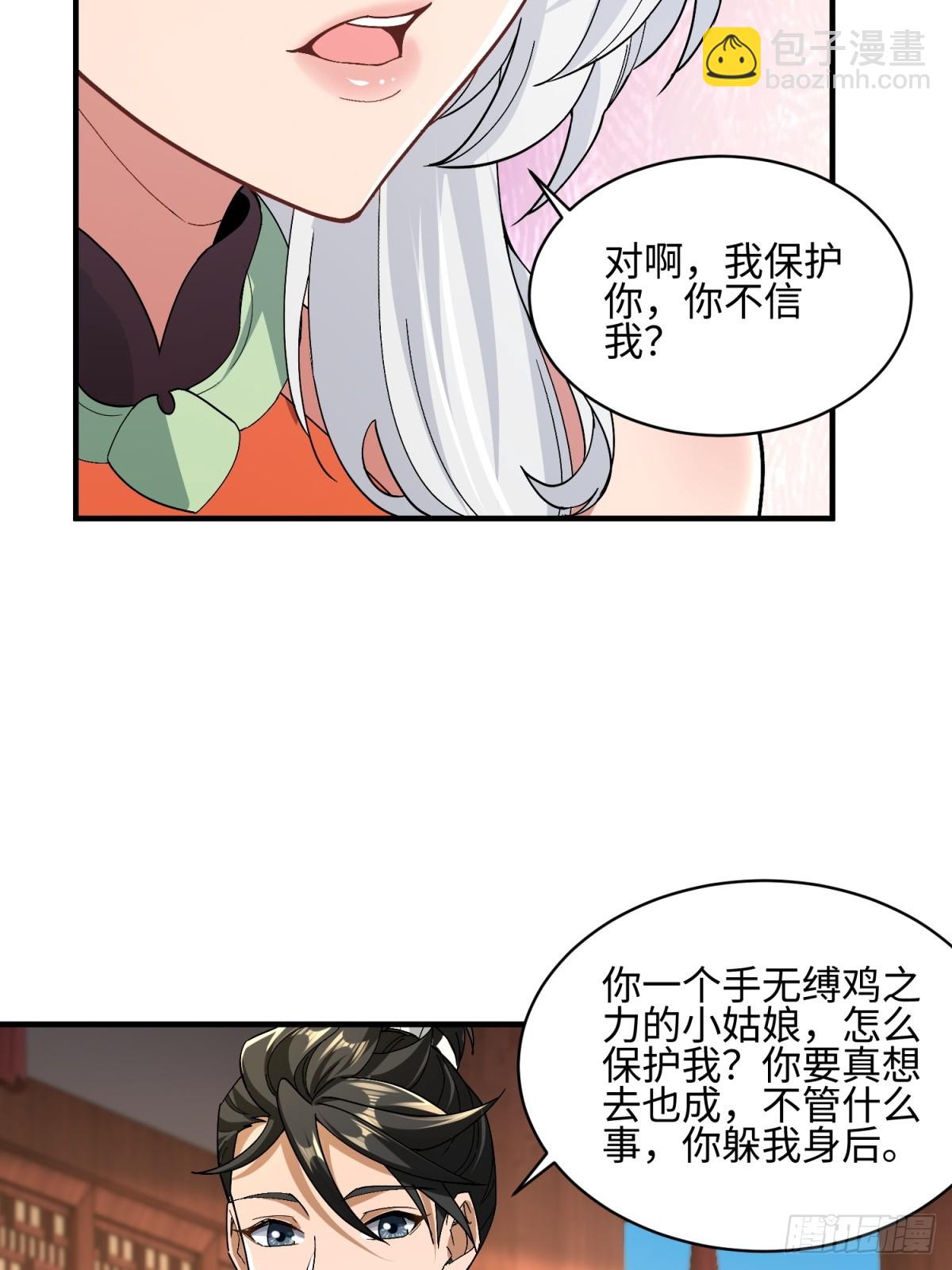 第35话(1/2)-第36话