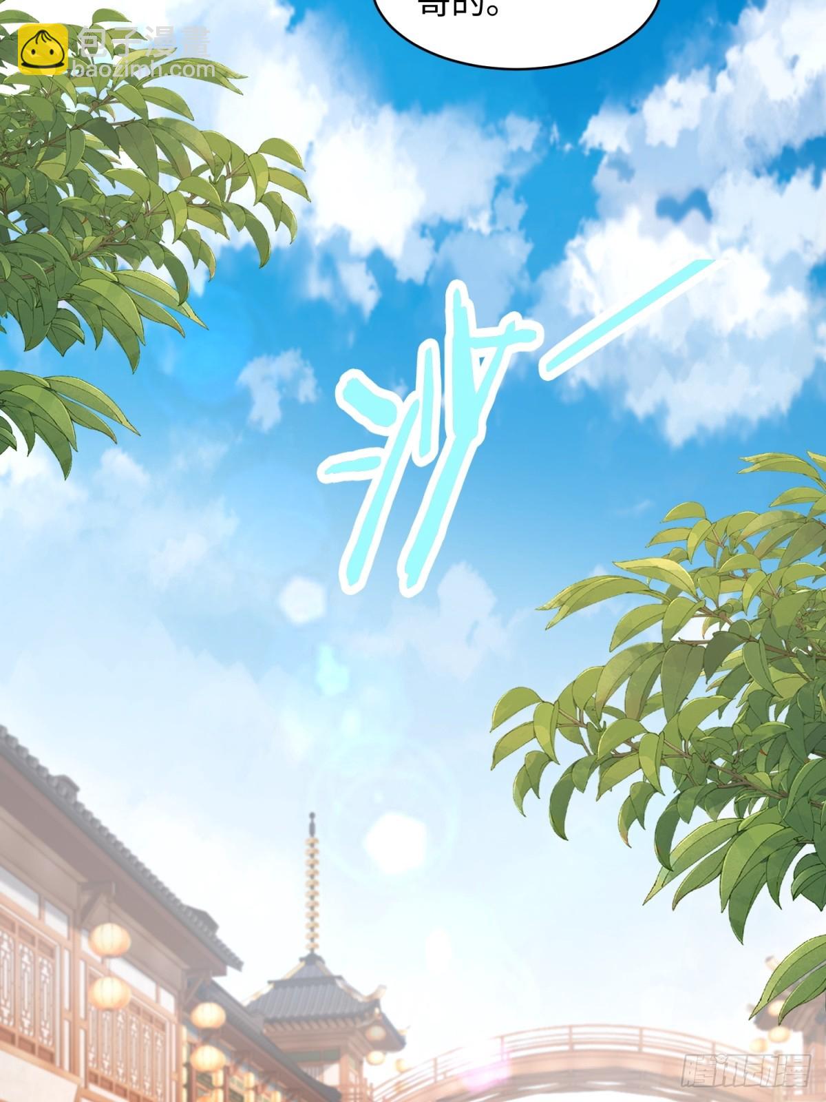 第35话(1/2)-第36话