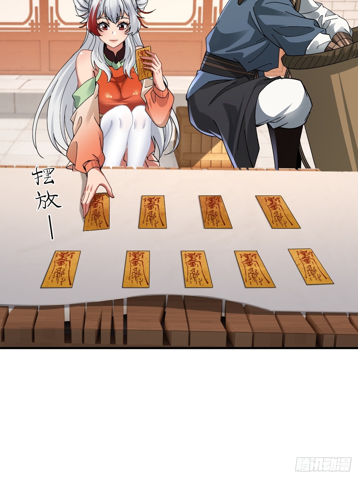第35话(1/2)-第36话