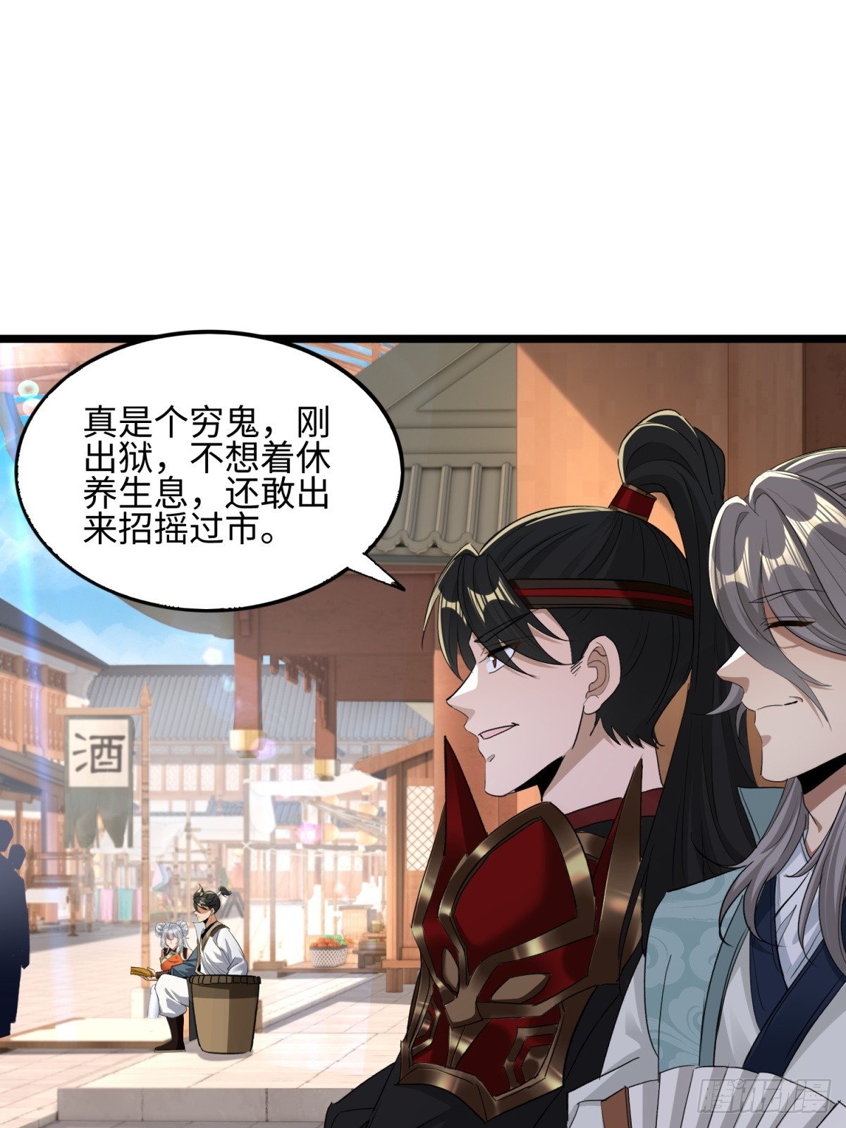 第35话(1/2)-第36话