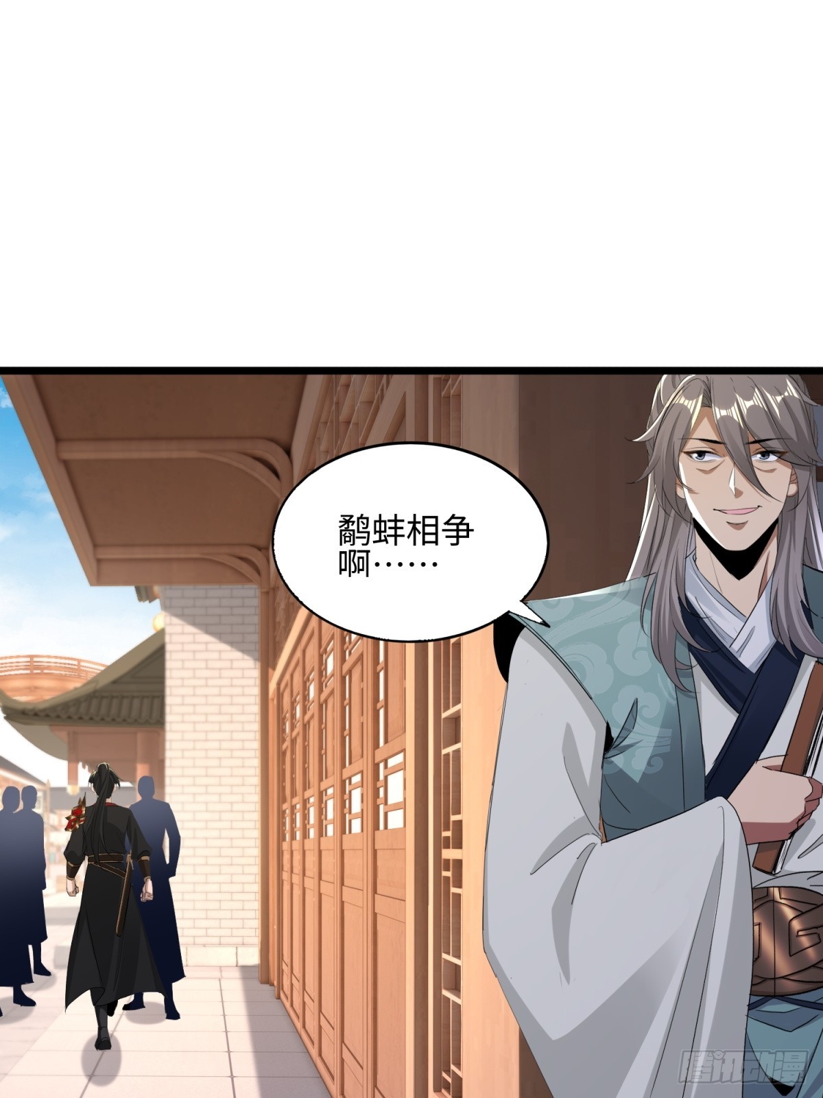 第35话(1/2)-第36话
