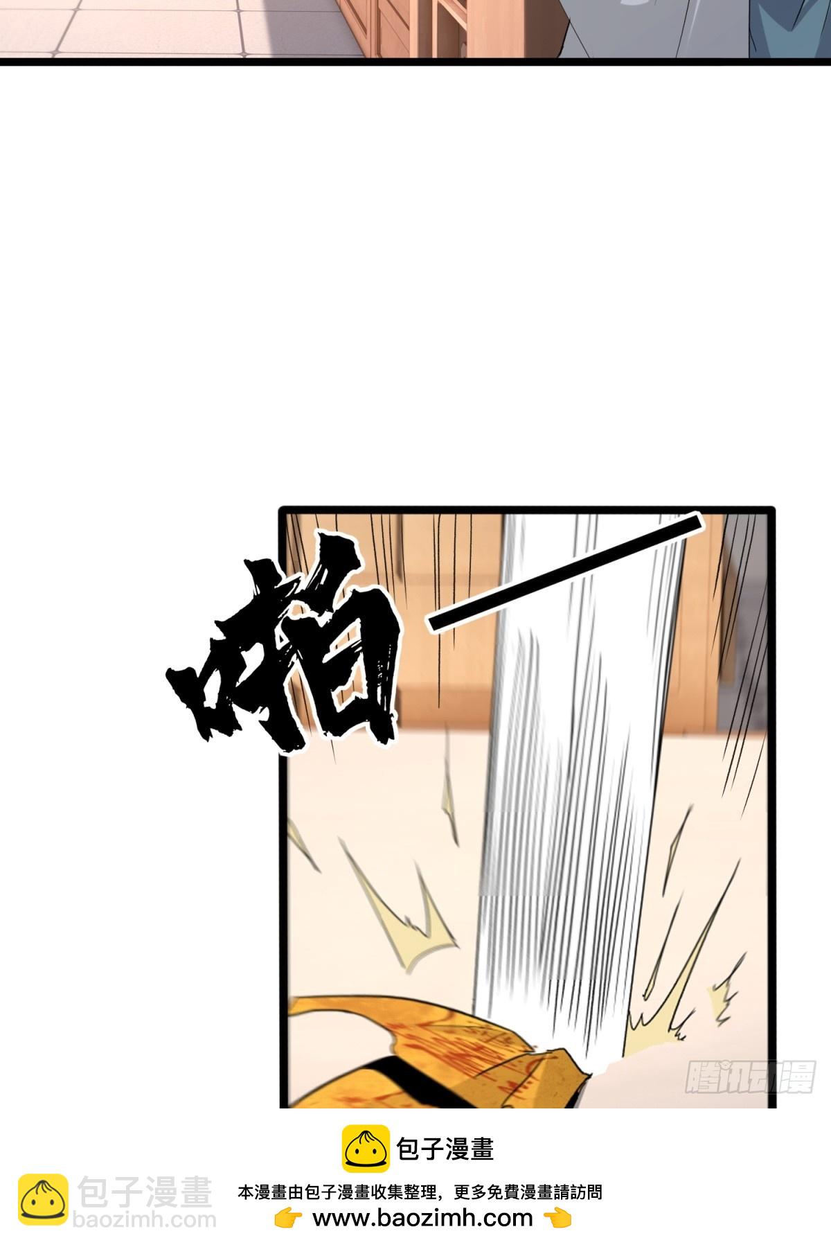 第35话(1/2)-第36话