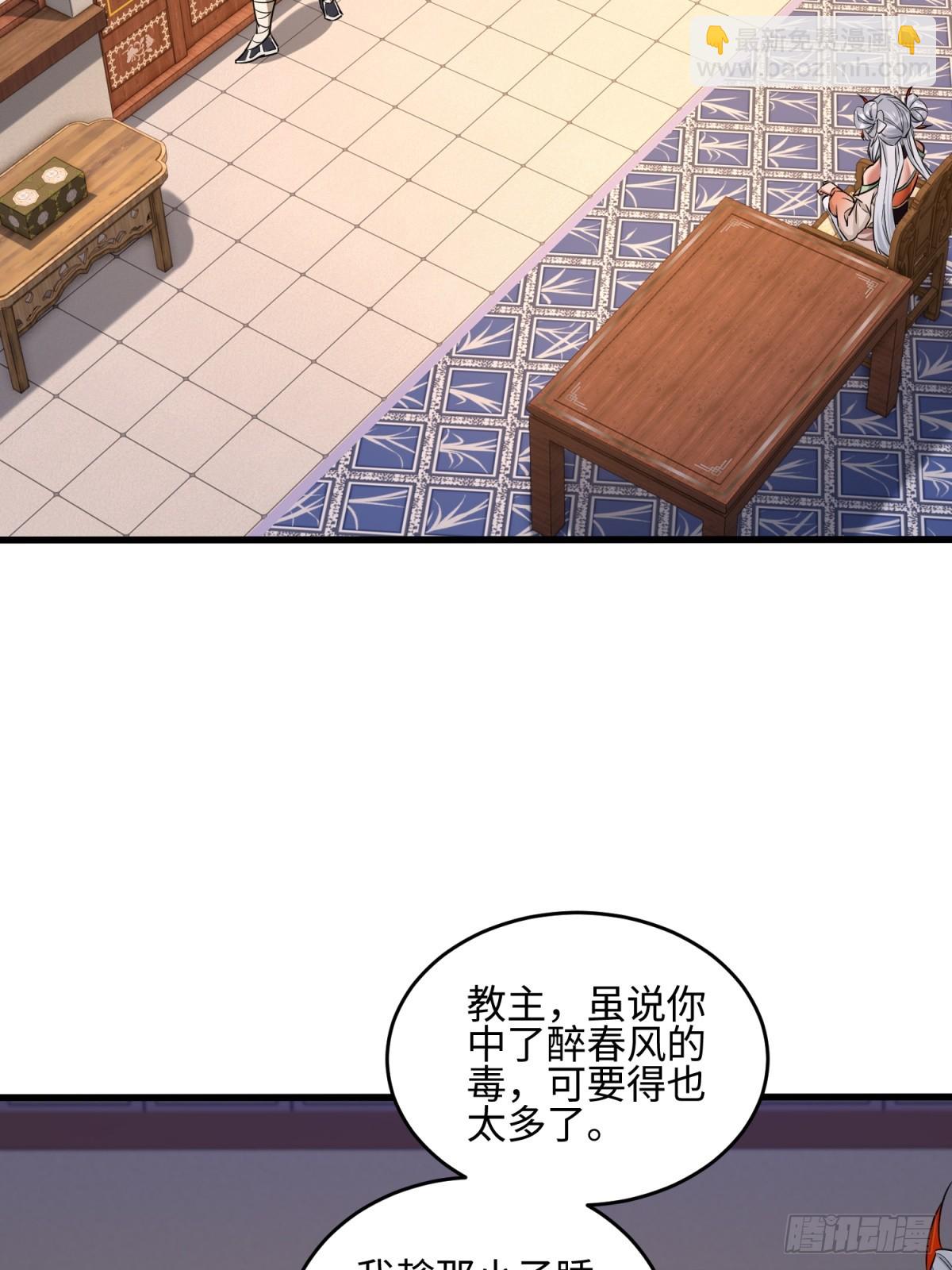 第35话(1/2)-第36话