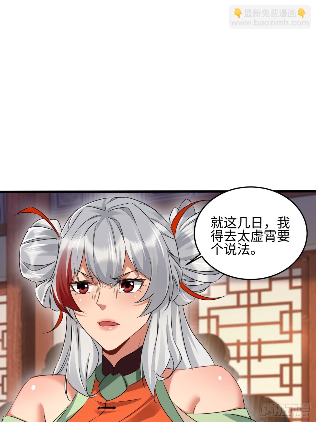 第35话(1/2)-第36话