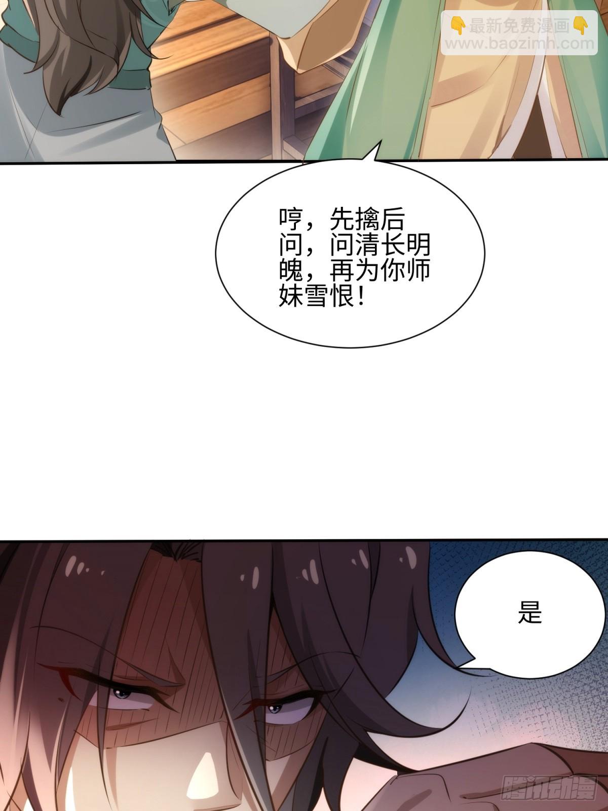 第37话(1/2)-第38话