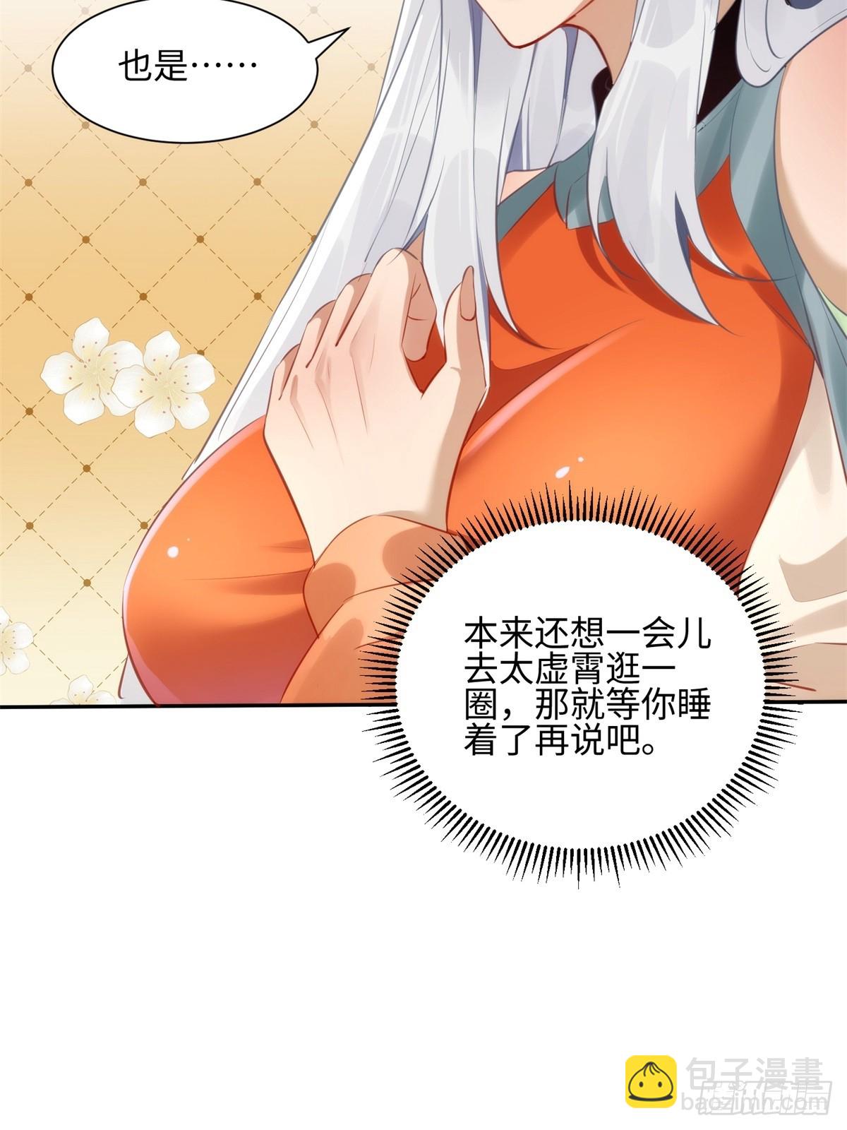 第37话(1/2)-第38话