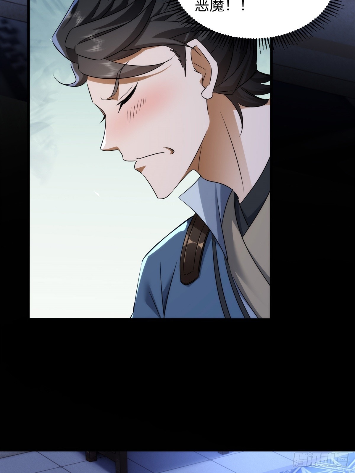 第37话(1/2)-第38话