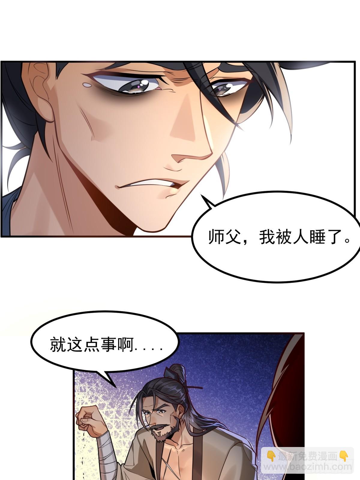 第3话(1/2)-第4话