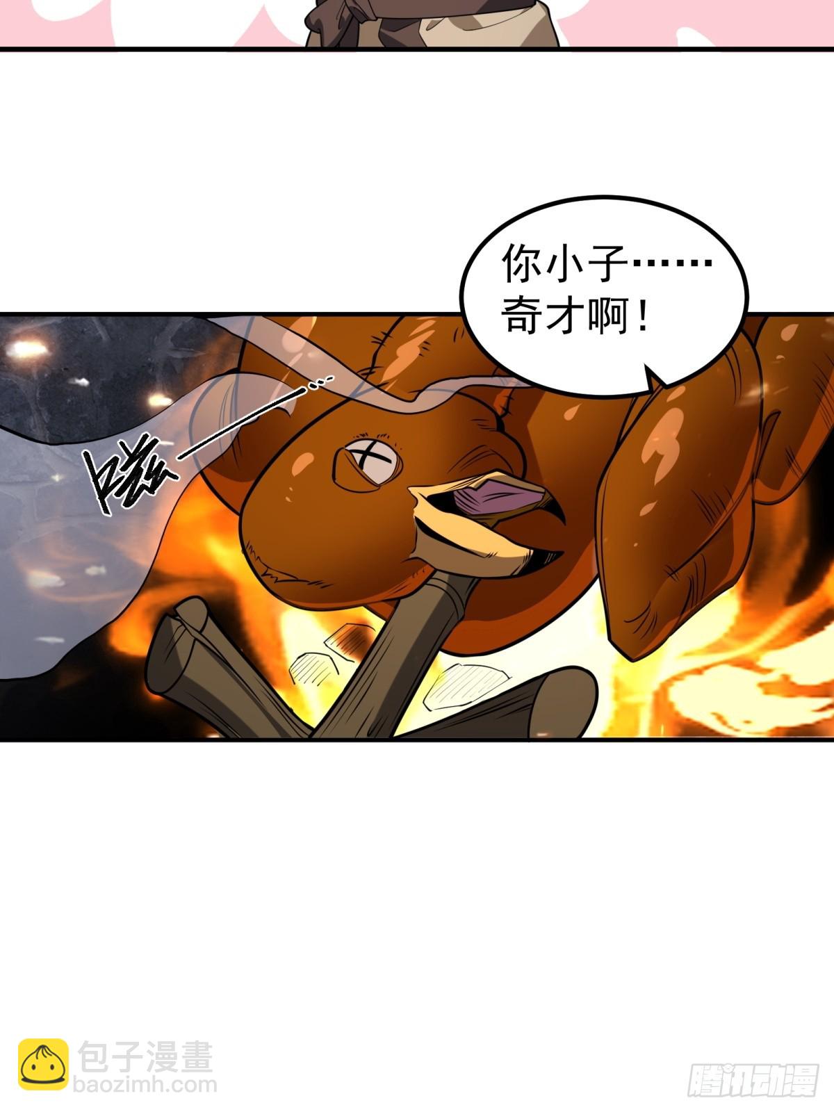 第3话(1/2)-第4话