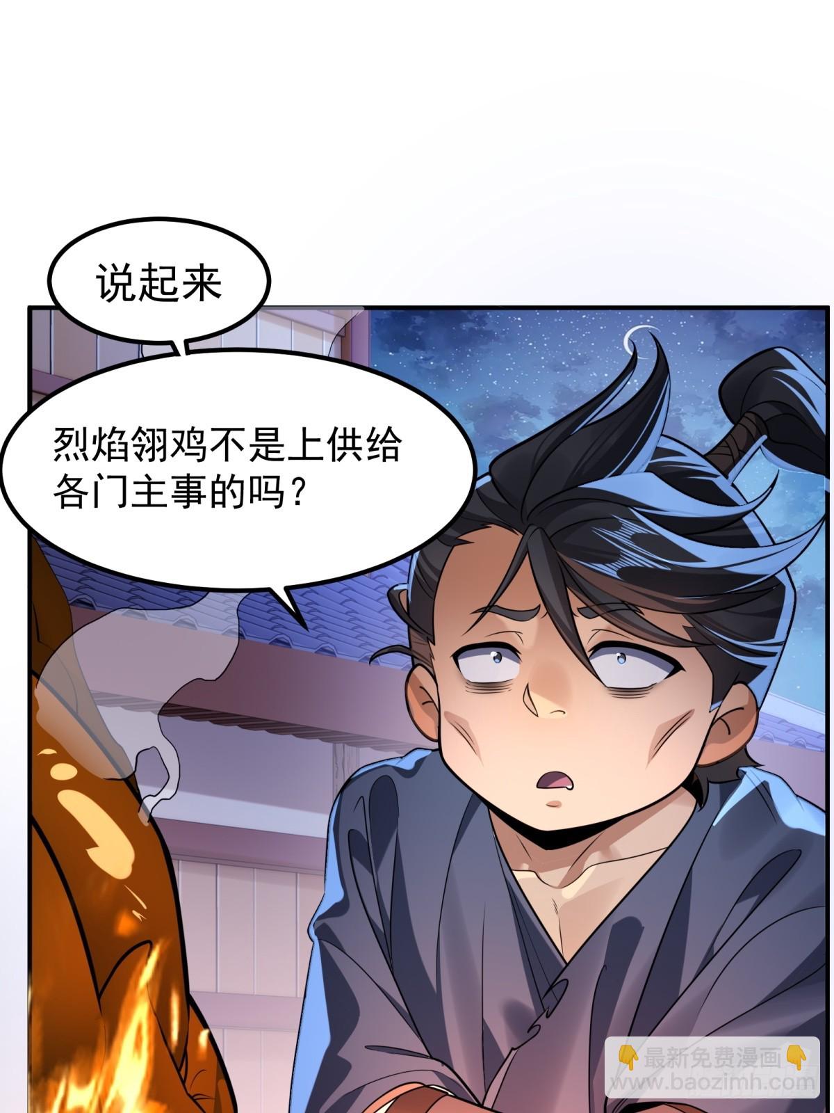 第3话(1/2)-第4话