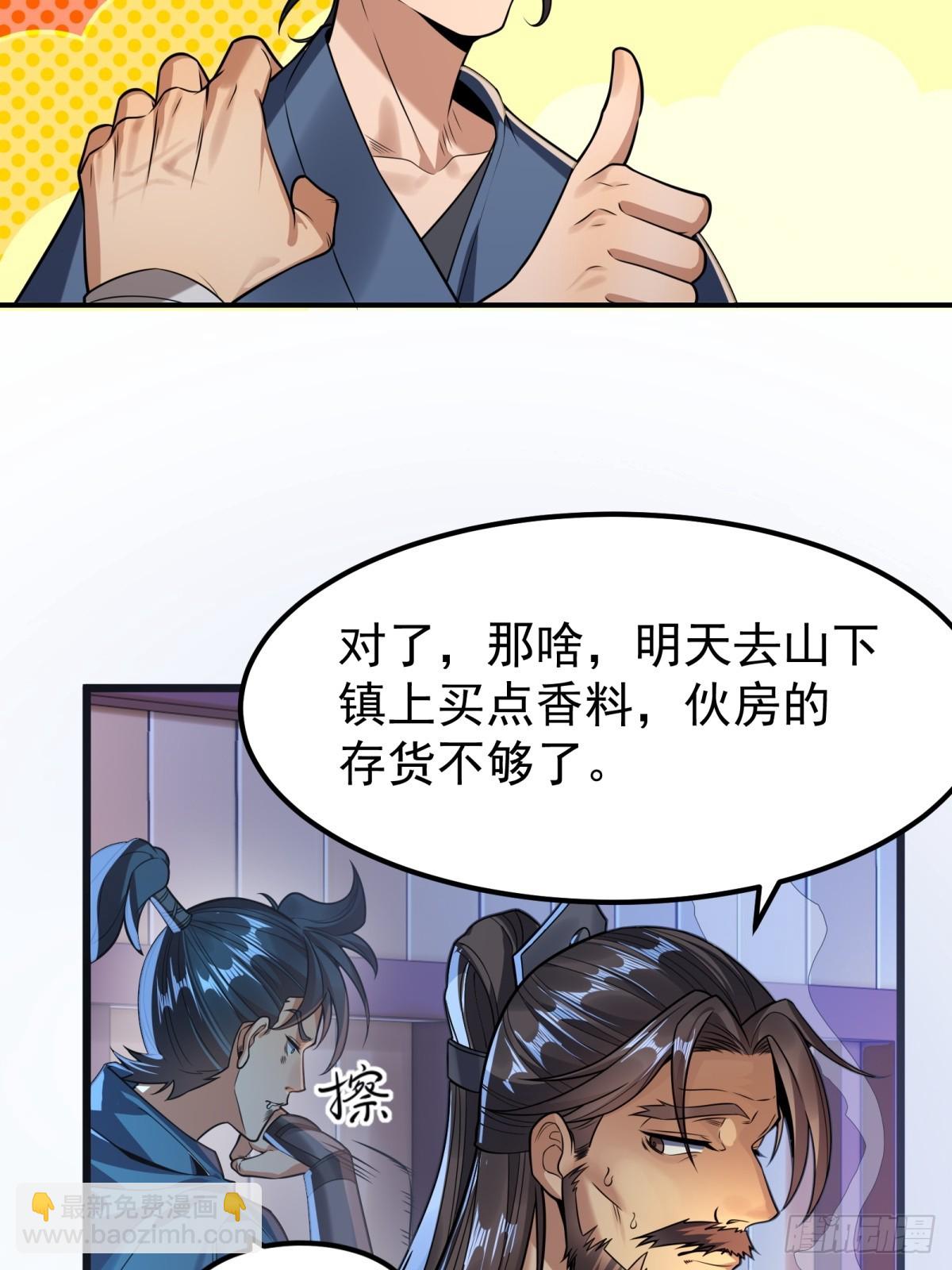 第3话(1/2)-第4话