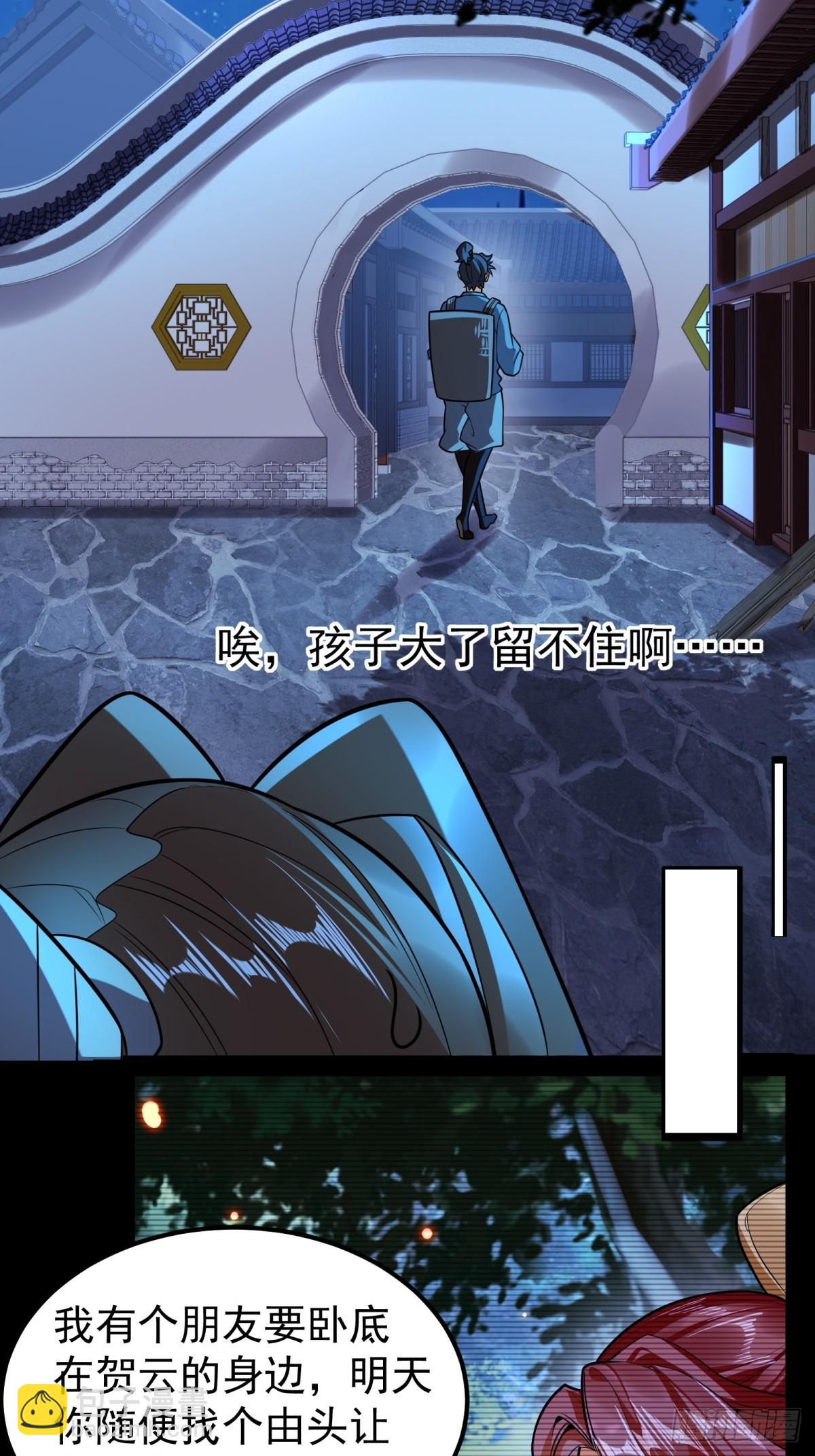 第3话(1/2)-第4话