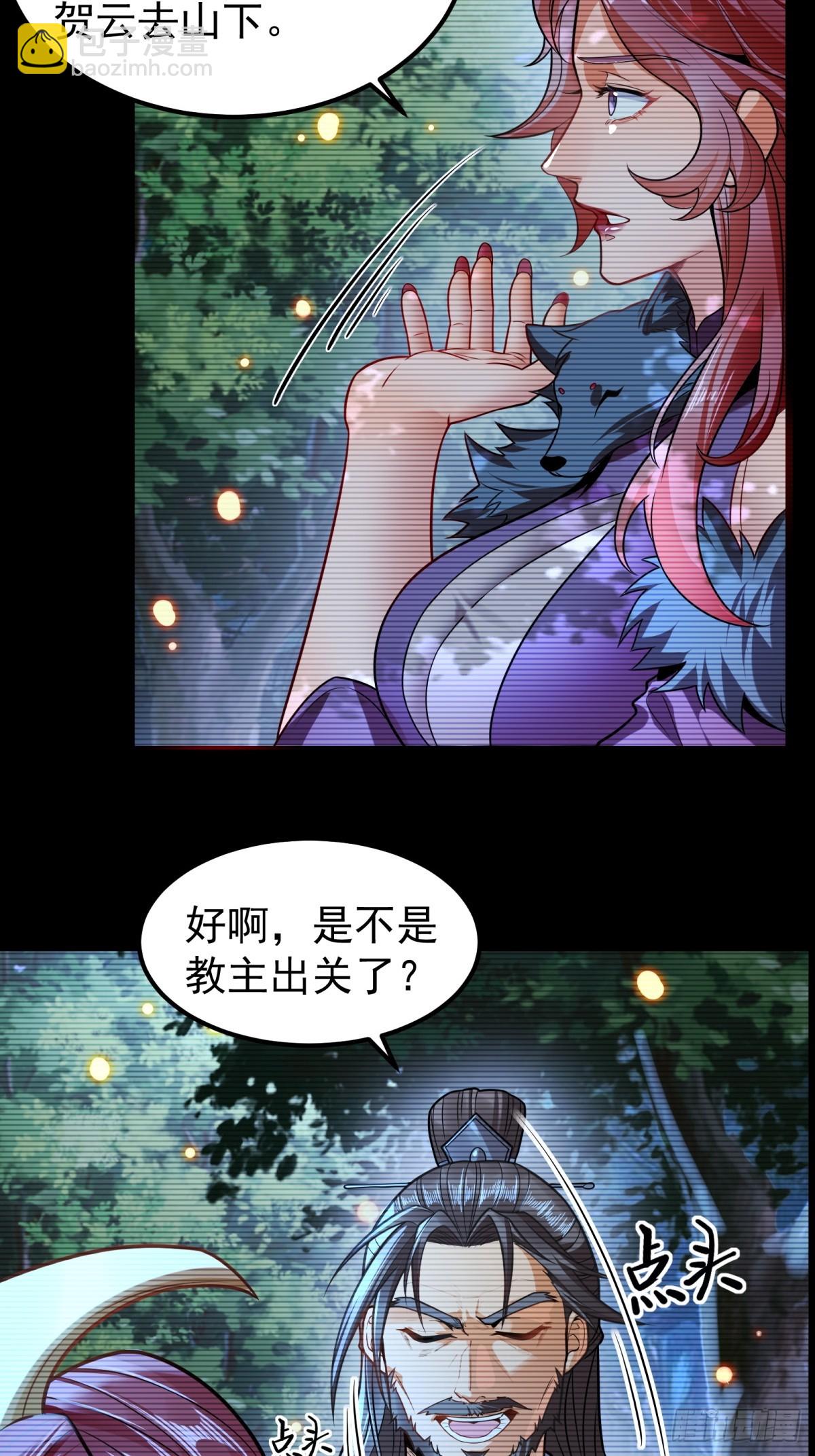 第3话(1/2)-第4话