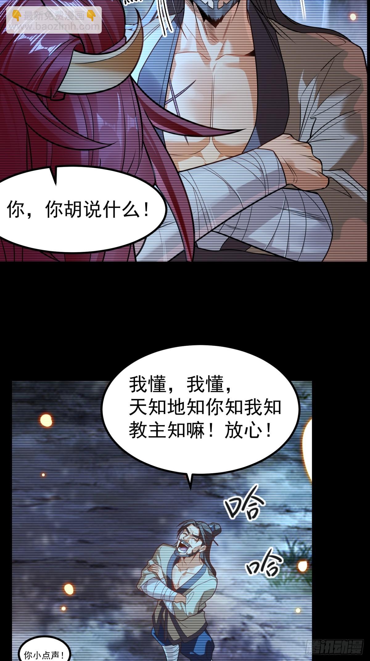第3话(1/2)-第4话