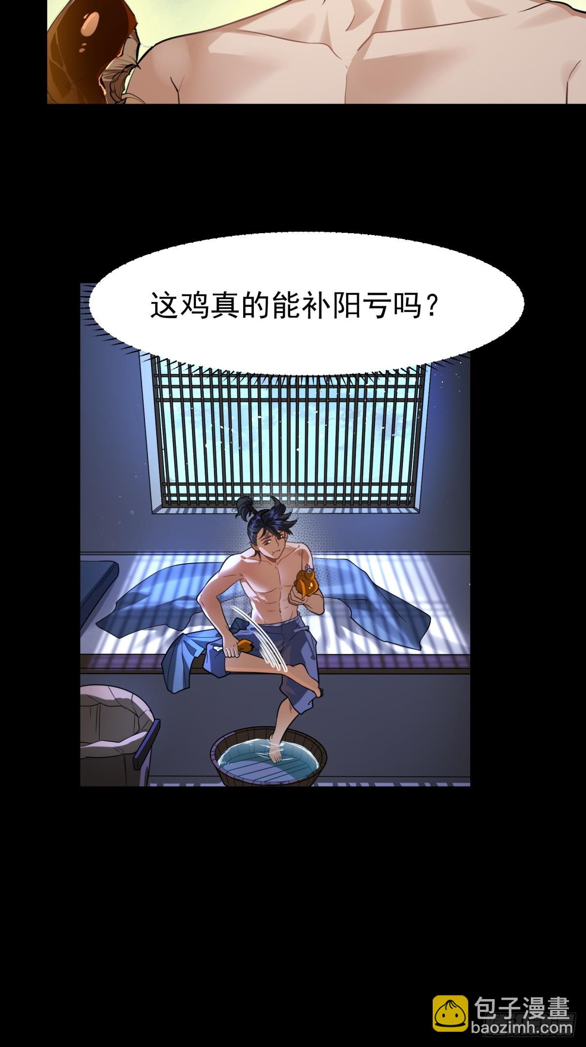 第3话(1/2)-第4话