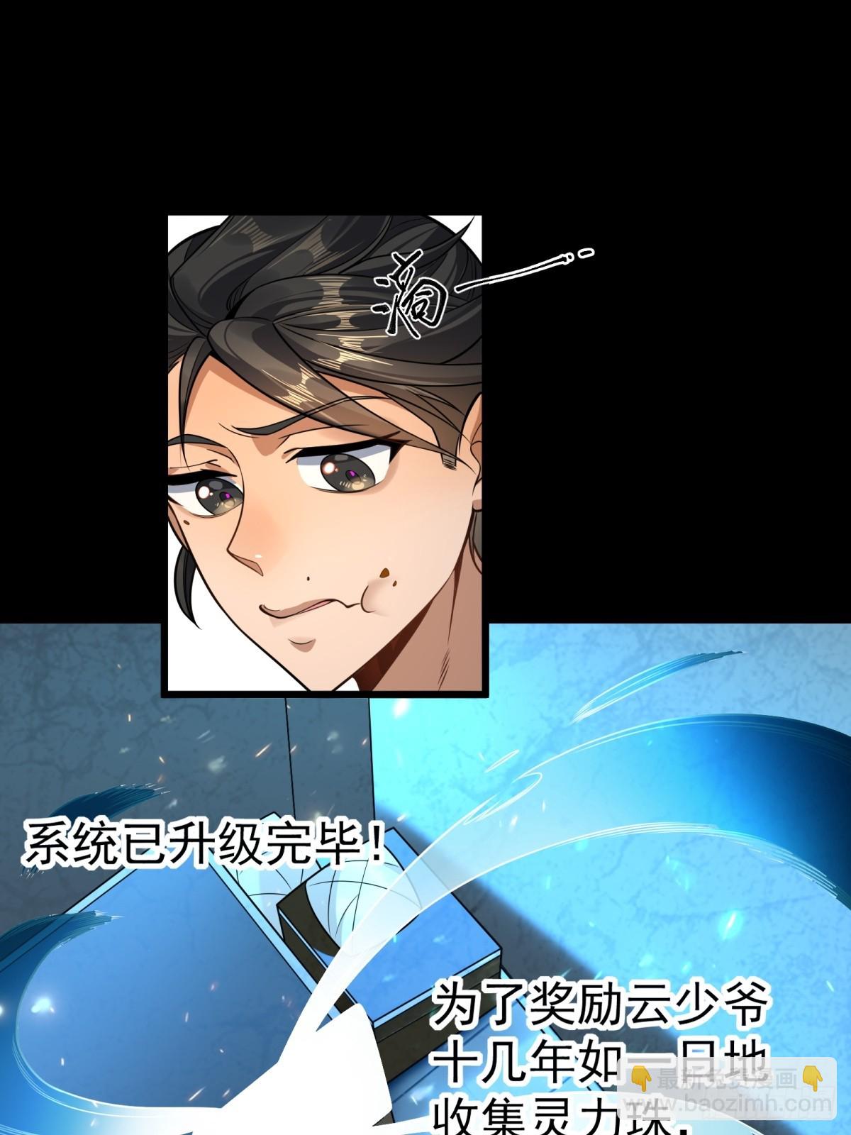 第3话(1/2)-第4话