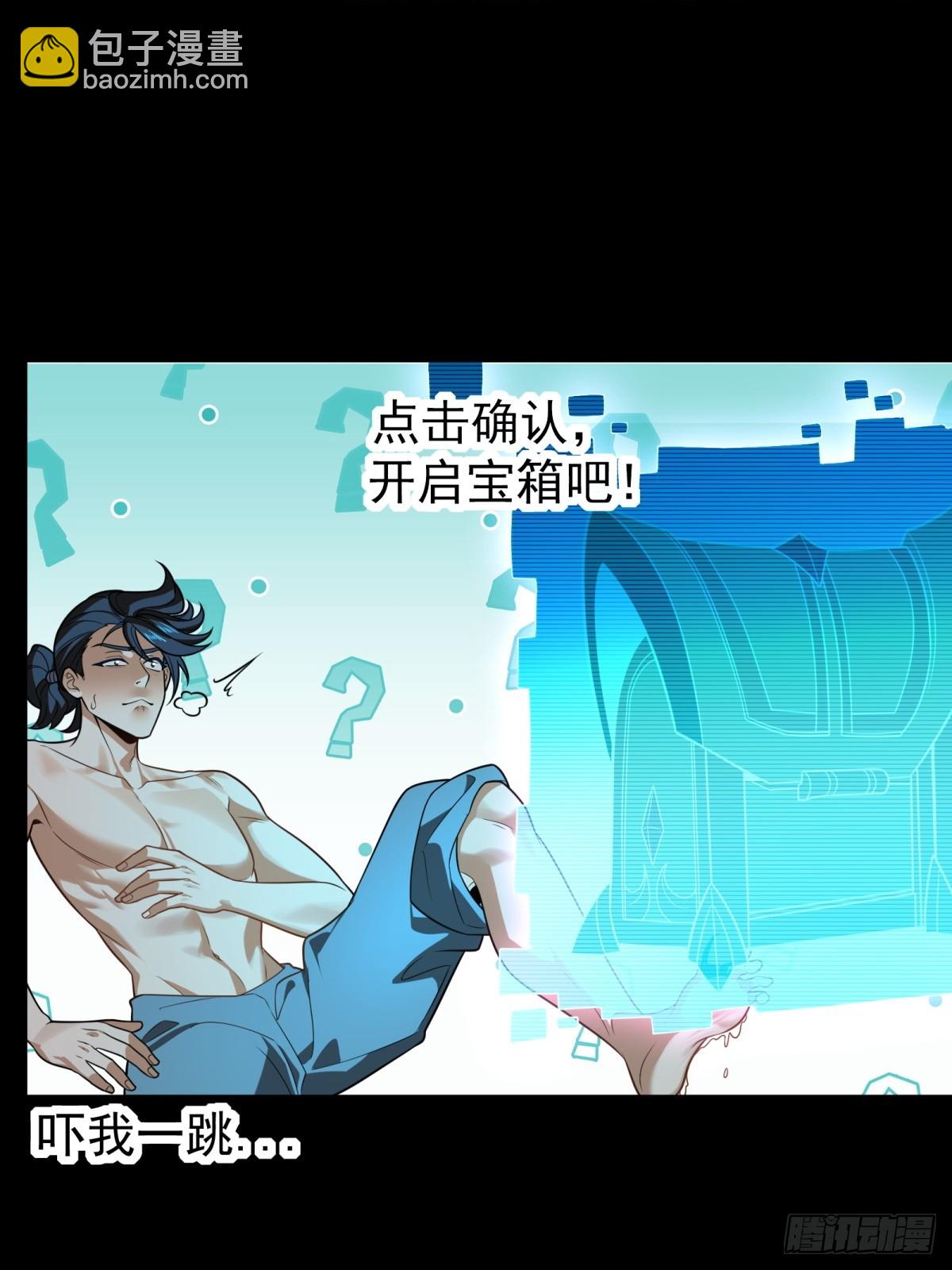 第3话(1/2)-第4话