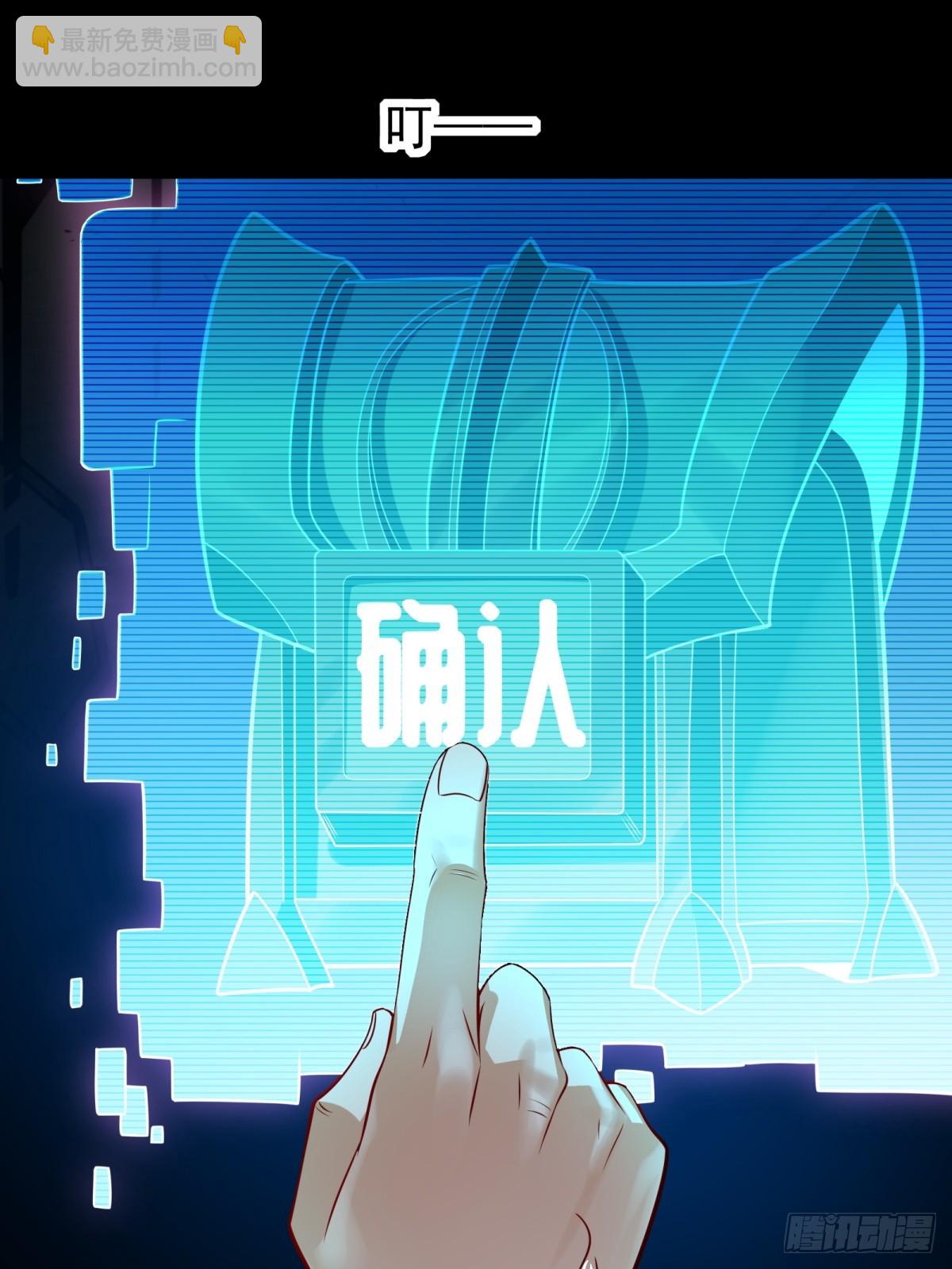 第3话(1/2)-第4话