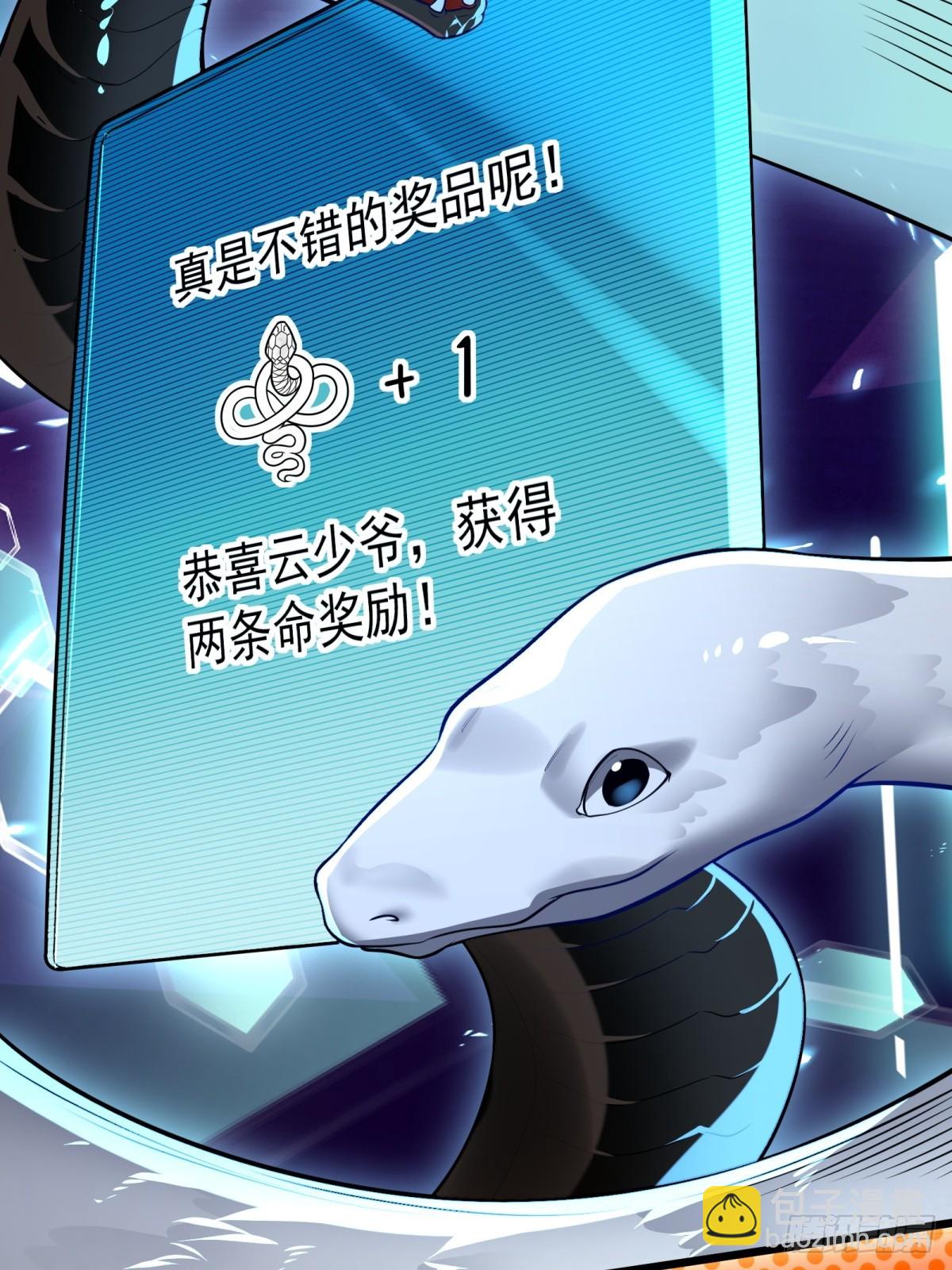 第3话(1/2)-第4话