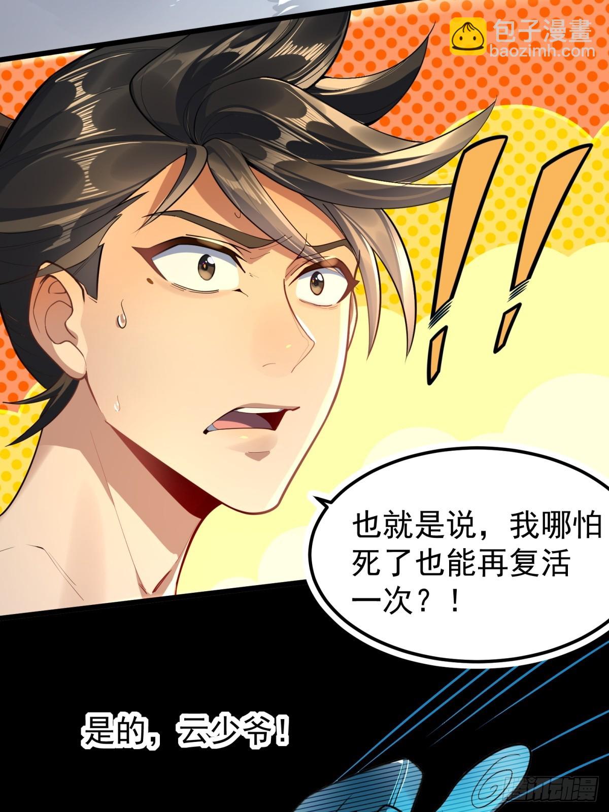 第3话(1/2)-第4话