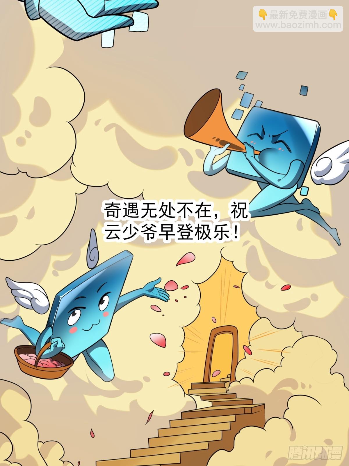 第3话(1/2)-第4话