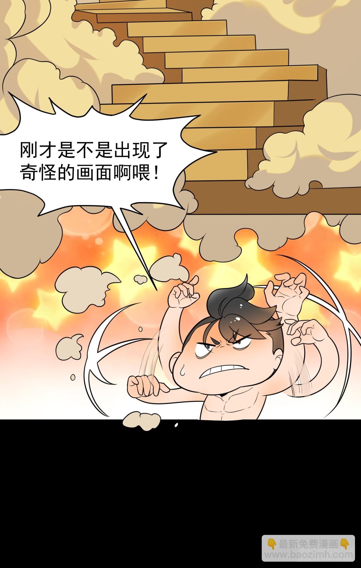 第3话(1/2)-第4话
