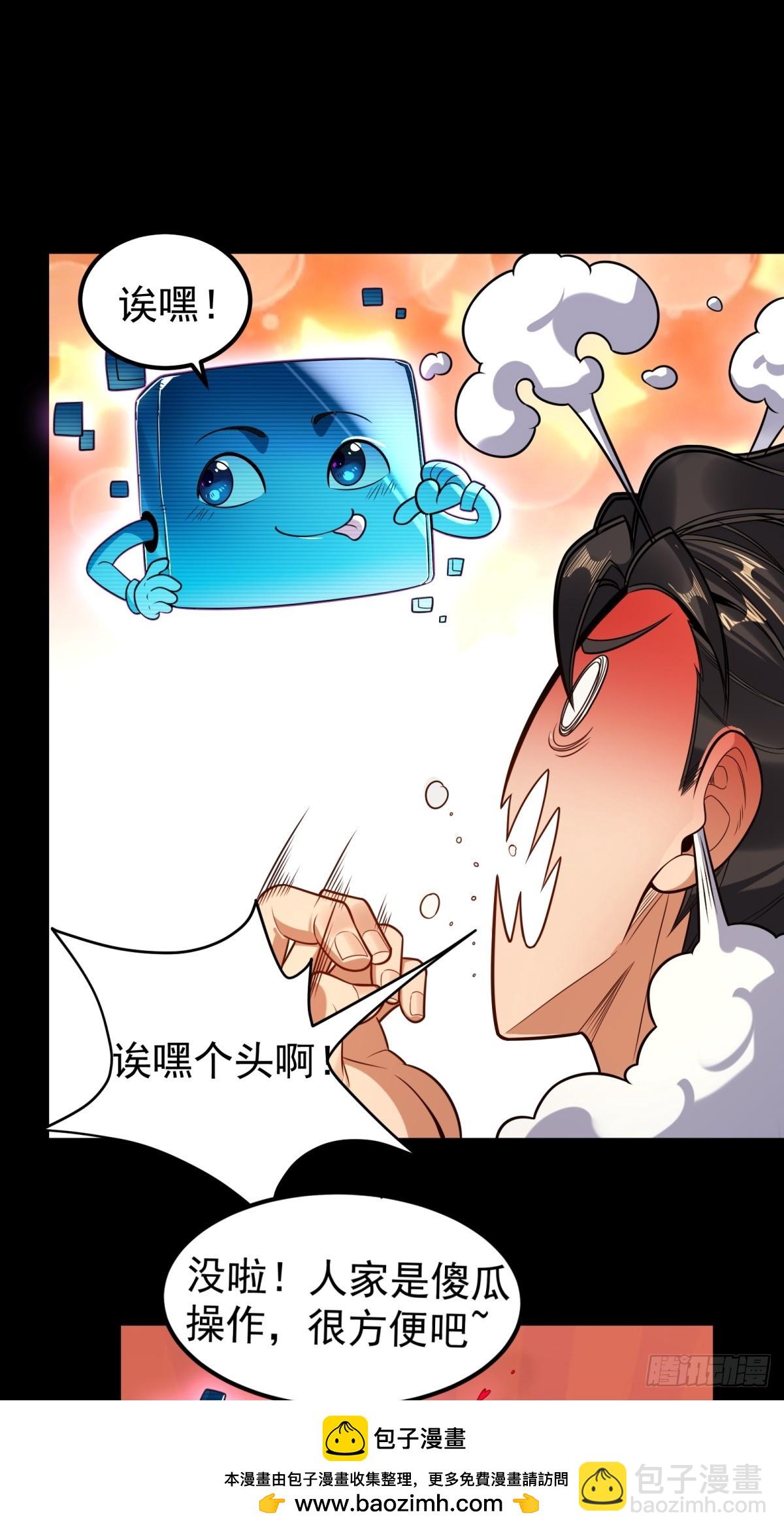第3话(1/2)-第4话
