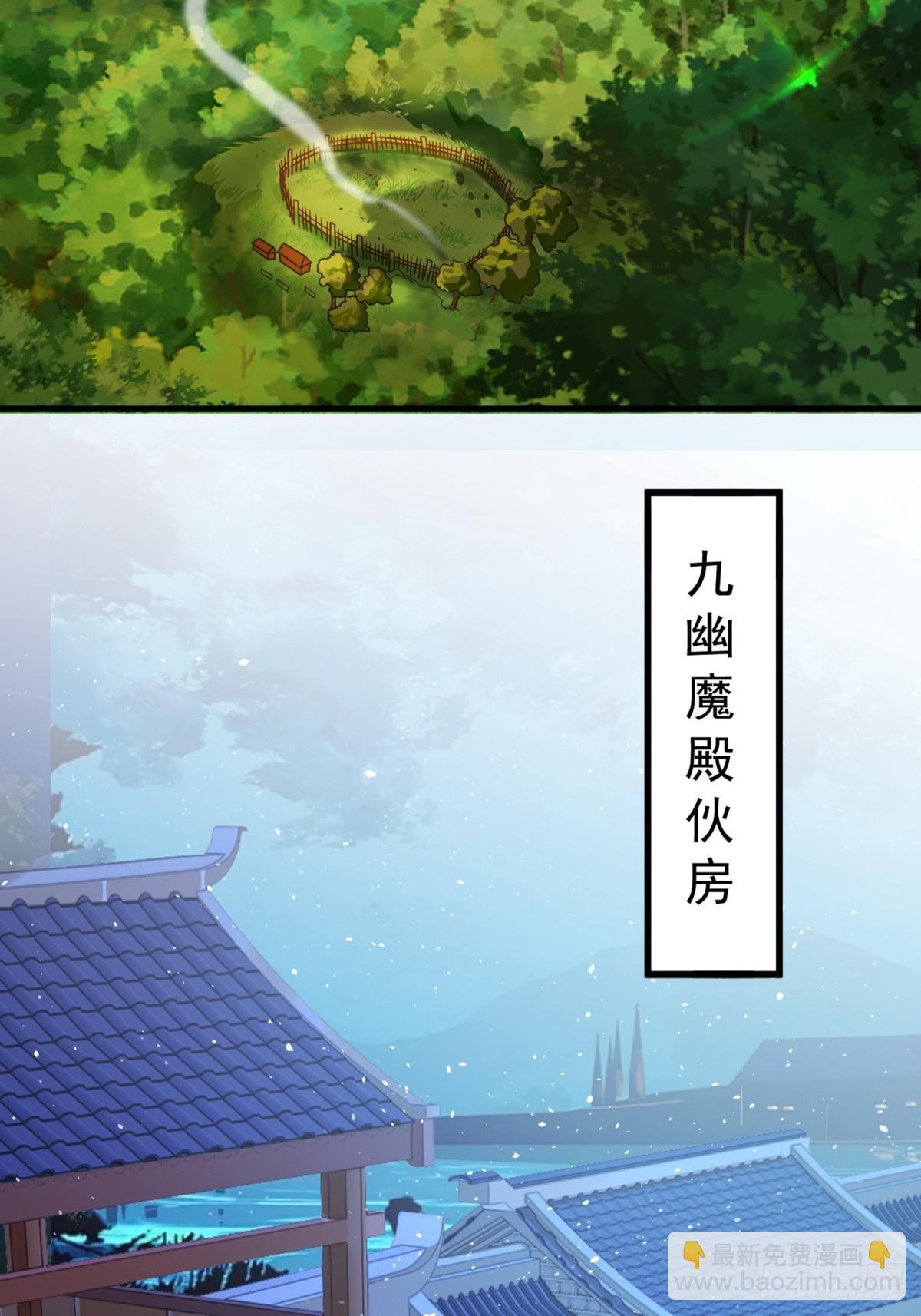 第3话(1/2)-第4话