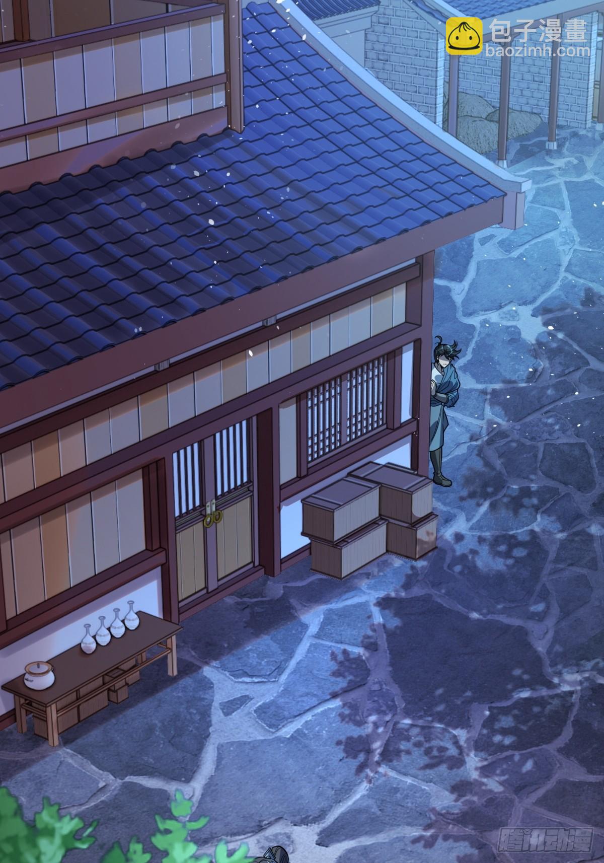 第3话(1/2)-第4话